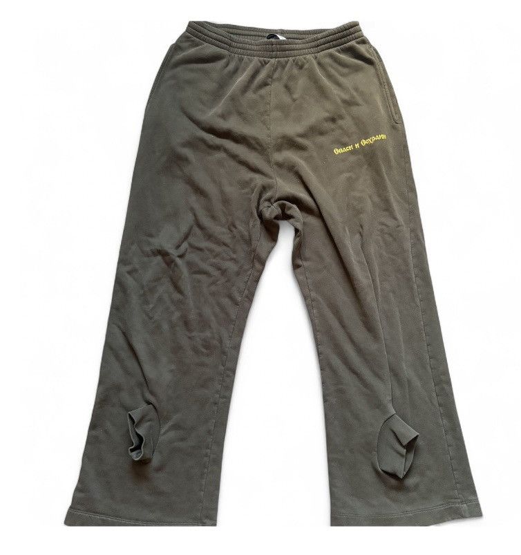 Gosha Rubchinskiy Gosha Rubchinskiy AW16 Sweatpants Size US 31 - 1 Thumbnail