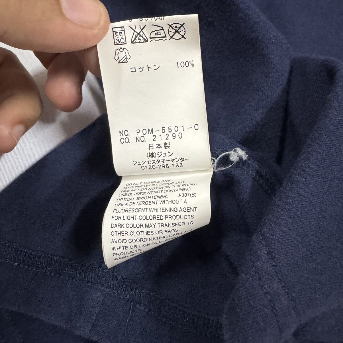 the POOL aoyama The POOL Aoyama Speelout Logo Tee Size US M / EU 48-50 / 2 - 14 Thumbnail