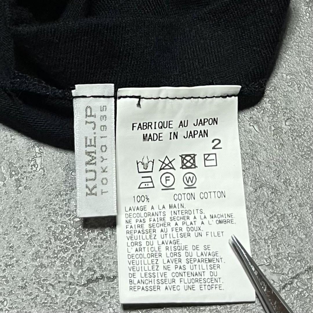 Yohji Yamamoto Yohji Yamatoto S'YTE Japanese print shirts UB-T45-006 Size US M / EU 48-50 / 2 - 5 Thumbnail