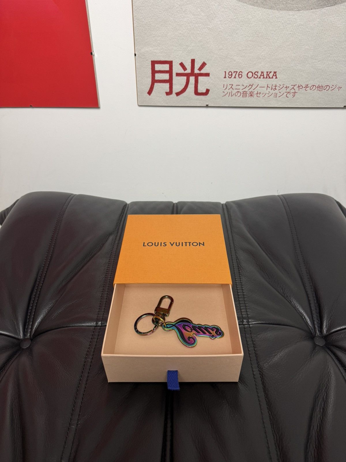 Louis Vuitton Louis Vuitton x Fragment Rare Keychain Rainbow Designer LV Size ONE SIZE - 6 Thumbnail