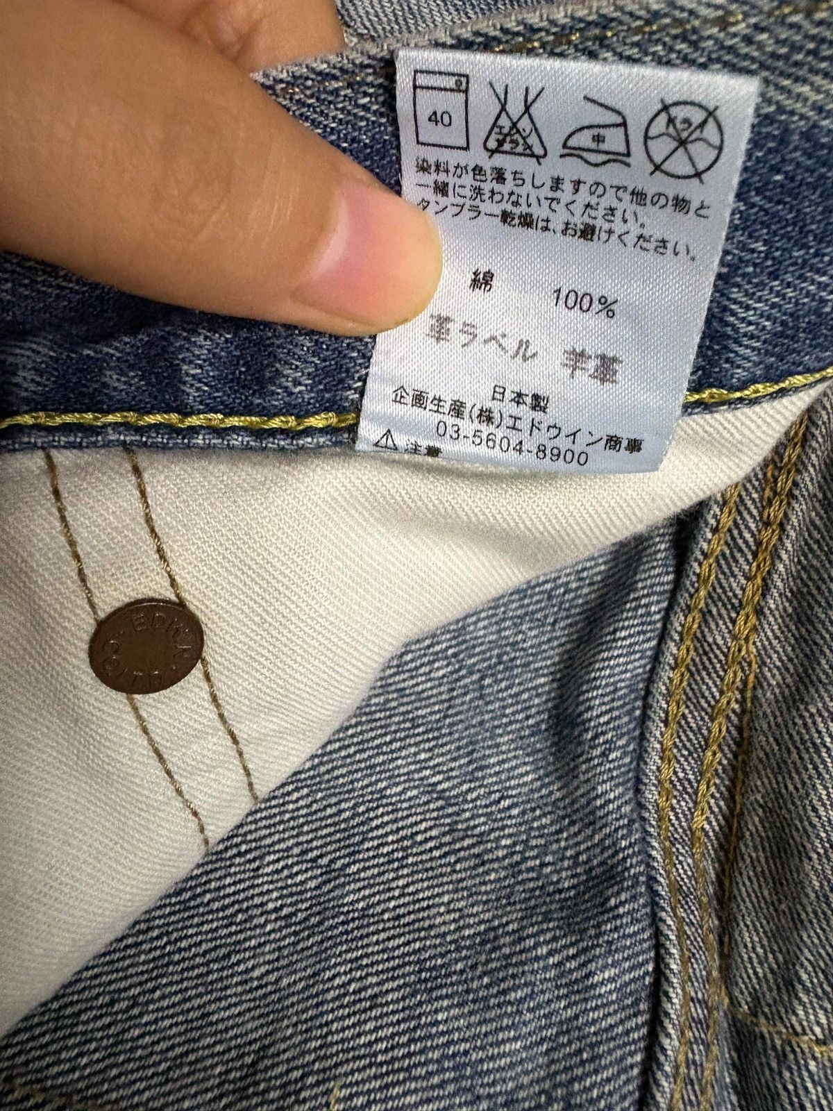 Edwin × Japanese Brand Vintage Japanese Edwin 505 Selvedge Mud Wash Distress Jeans Size US 31 - 12 Thumbnail