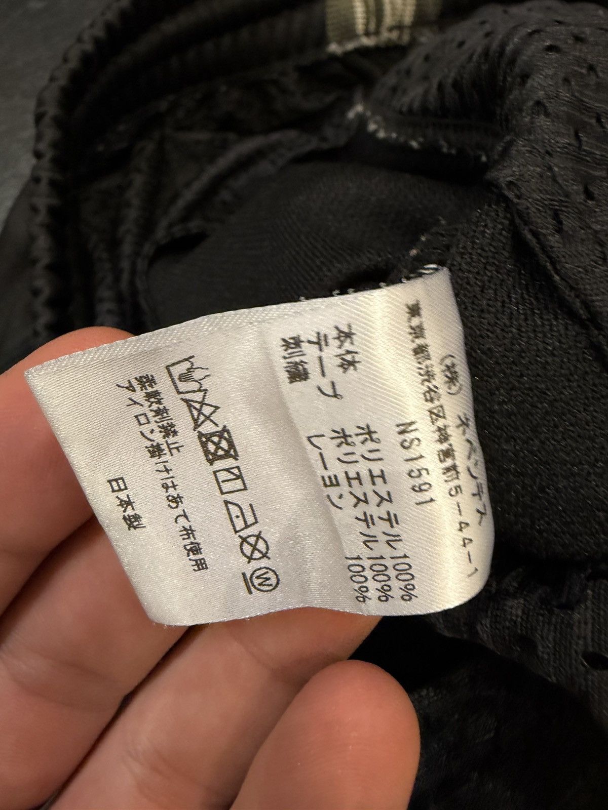 Needles Needles Track Pants - Black Size US 28 / EU 44 - 5 Thumbnail