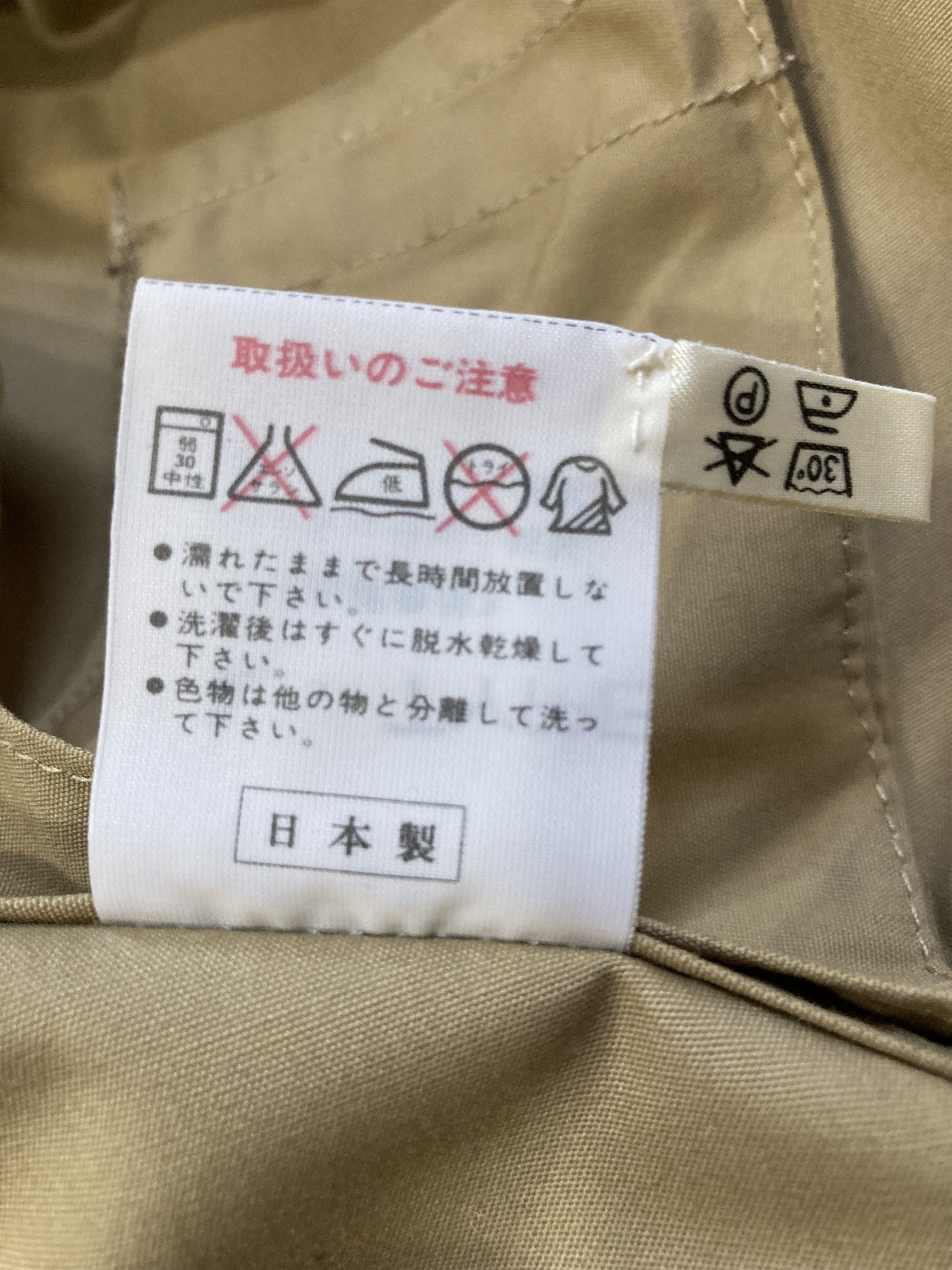 Japanese Brand Rare Vintage UN Shooting Vest Tactical 15 Pockets Japan Size US M / EU 48-50 / 2 - 7 Thumbnail