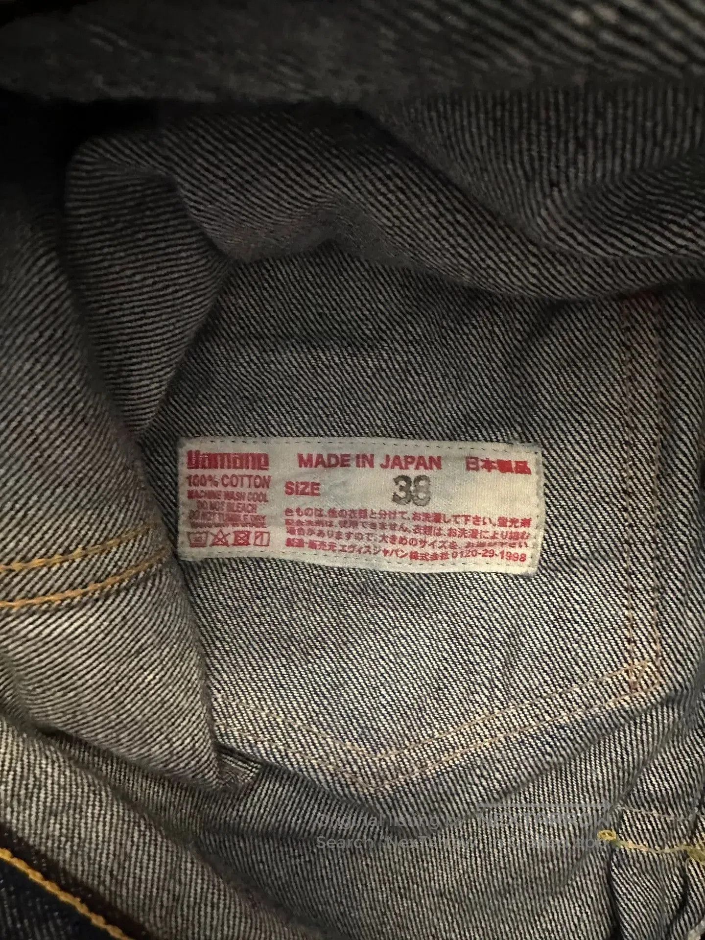 Evisu EVISU Lot 1506 No2 Jacket. Size US M / EU 48-50 / 2 - 6 Thumbnail