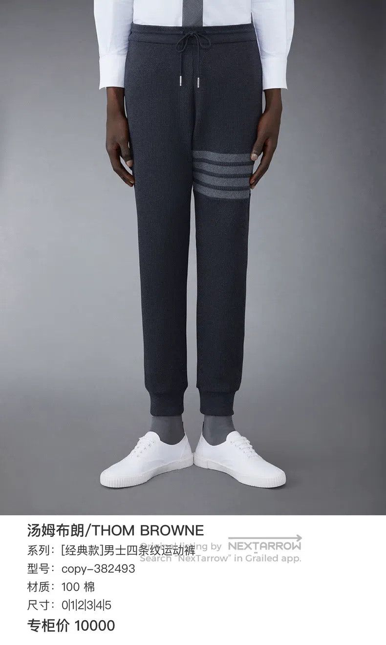 Other Thom Browne size 2 Four Stripes Size US 40 / EU 56 - 6 Thumbnail