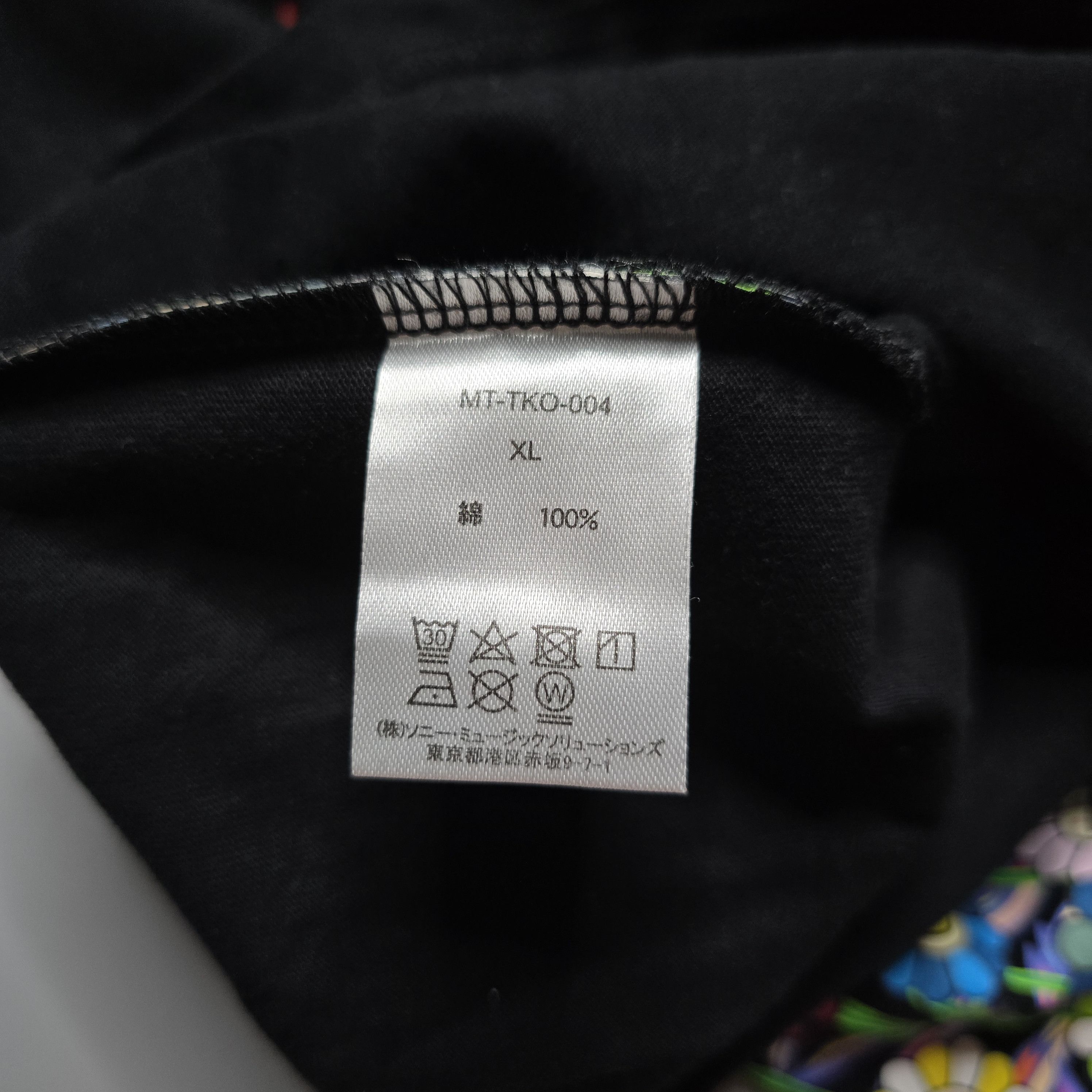 Takashi Murakami Takashi Murakami - Mononoke Kyoto Exhibition T-Shirt Size US L / EU 52-54 / 3 - 8 Thumbnail