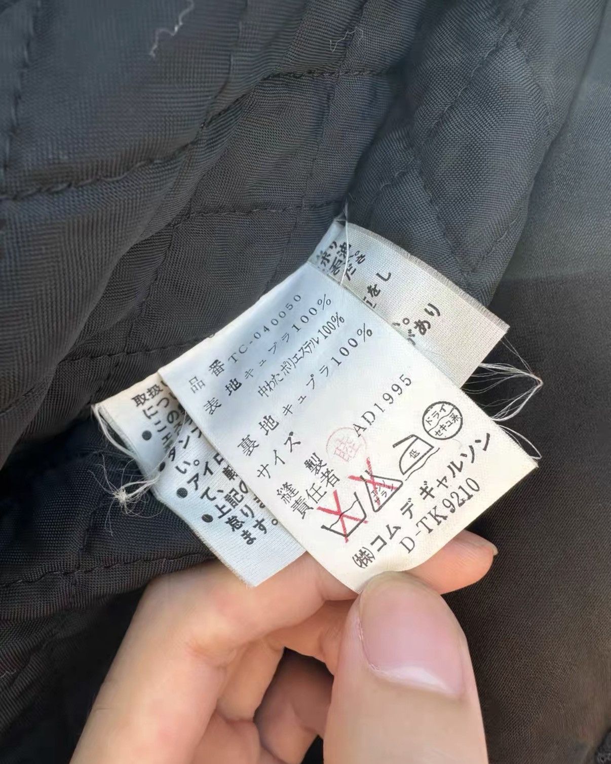 Comme des Garcons Comme des Garcons AD1995 Cupro Cotton Padded Coat K7 Size US L / EU 52-54 / 3 - 6 Thumbnail