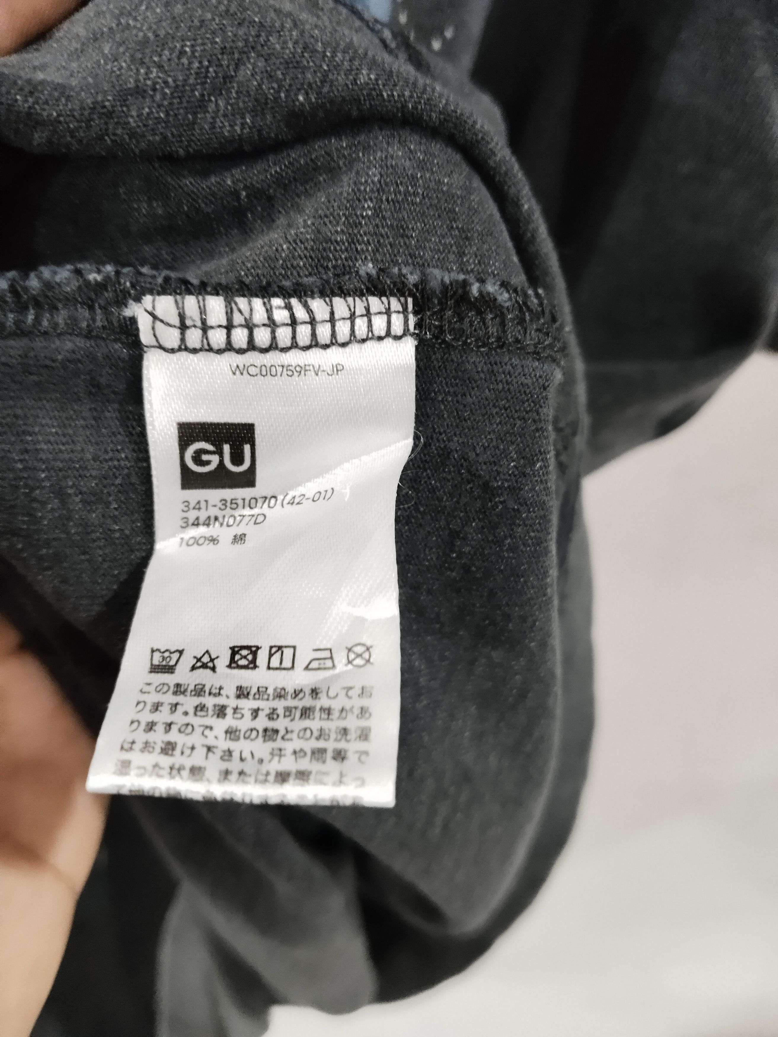 GU × Japanese Brand × Universal Studios GU X Universal Studio ET Movie Tshirt Size US XL / EU 56 / 4 - 4 Thumbnail