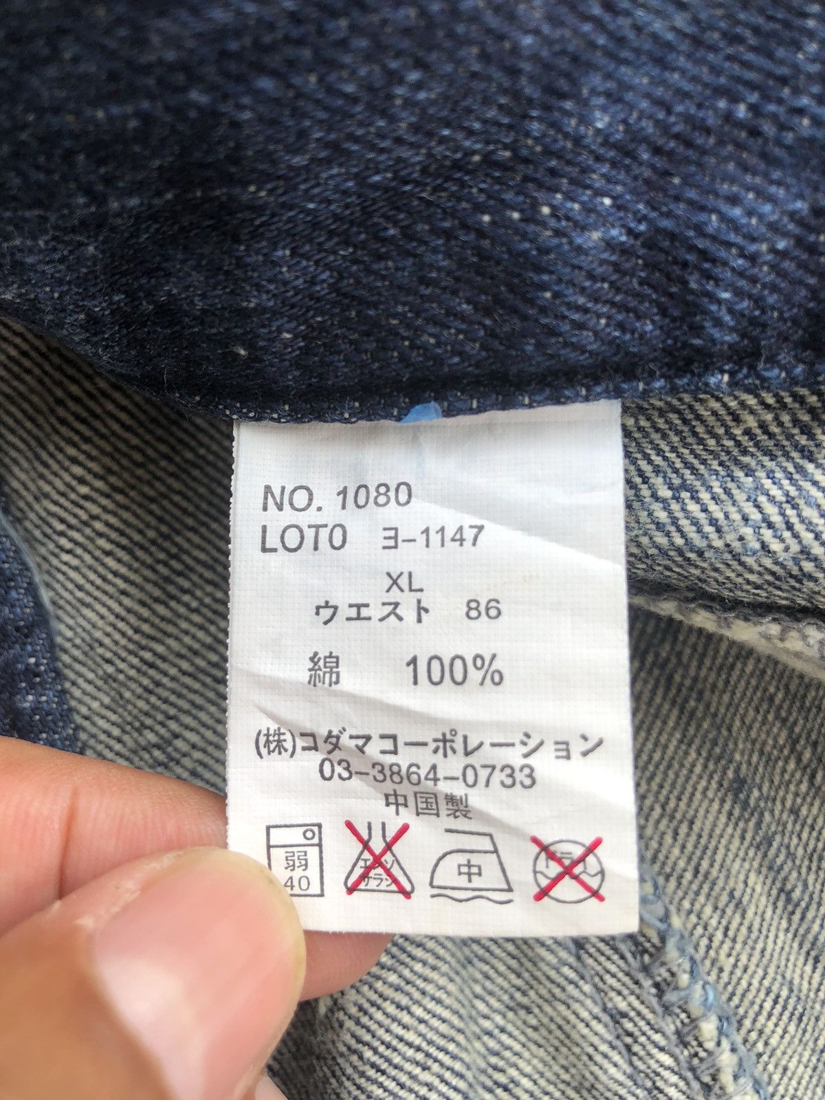 If Six Was Nine Flared Jeans Urban Craft Distressed Jeanss Size US 33 - 19 Thumbnail