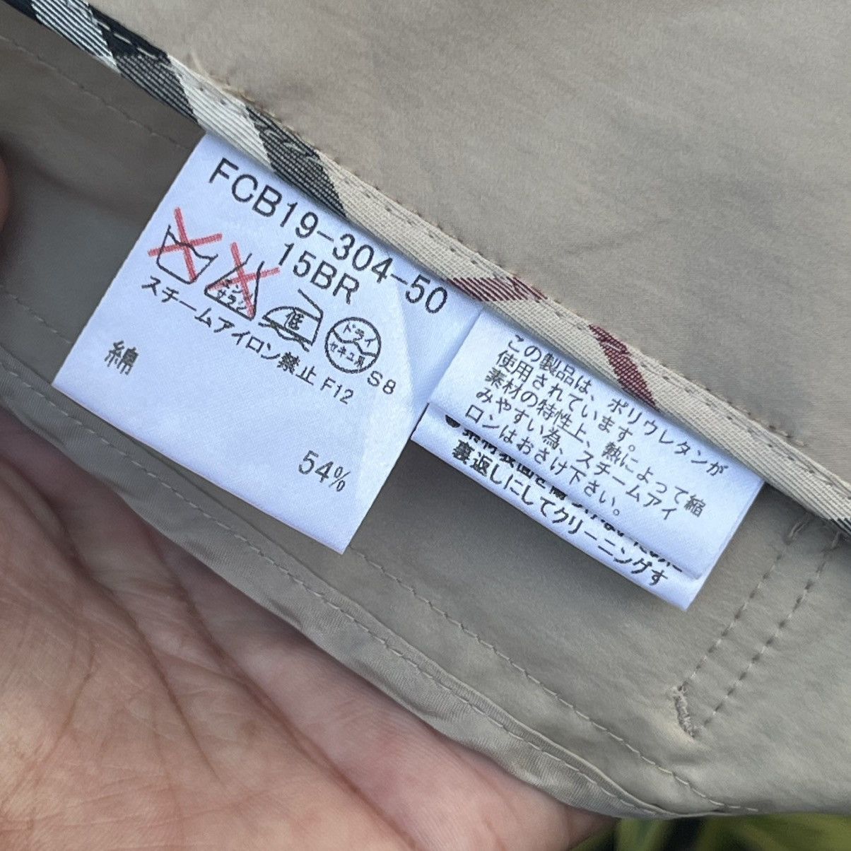 Burberry “BURBERRY” BUTTON UP LIGHT JACKET Size S / US 4 / IT 40 - 12 Thumbnail