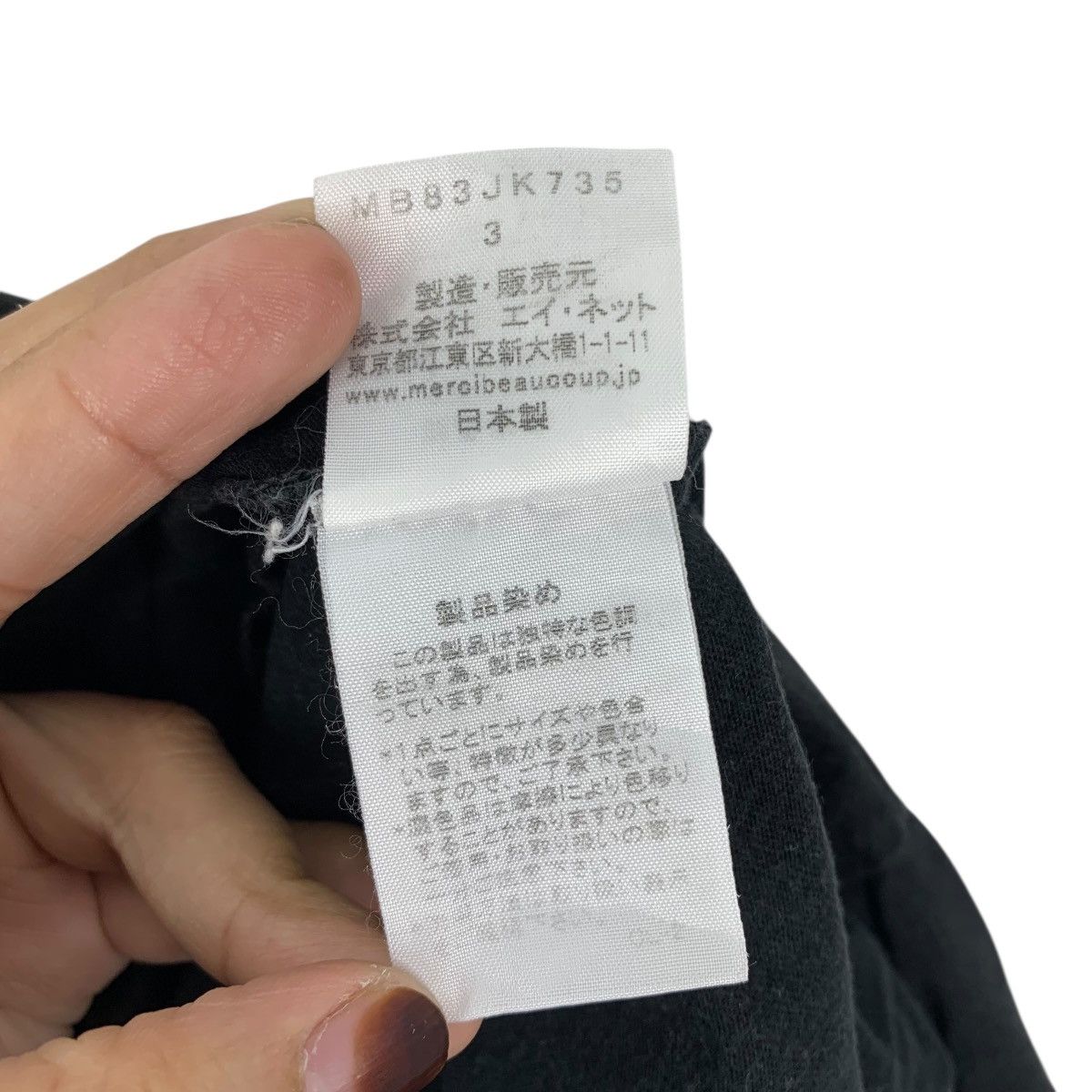 mercibeaucoup MERCIBEAUCOUP Issey Miyake Bunny Japanese Brand Tshirt Size US M / EU 48-50 / 2 - 7 Thumbnail