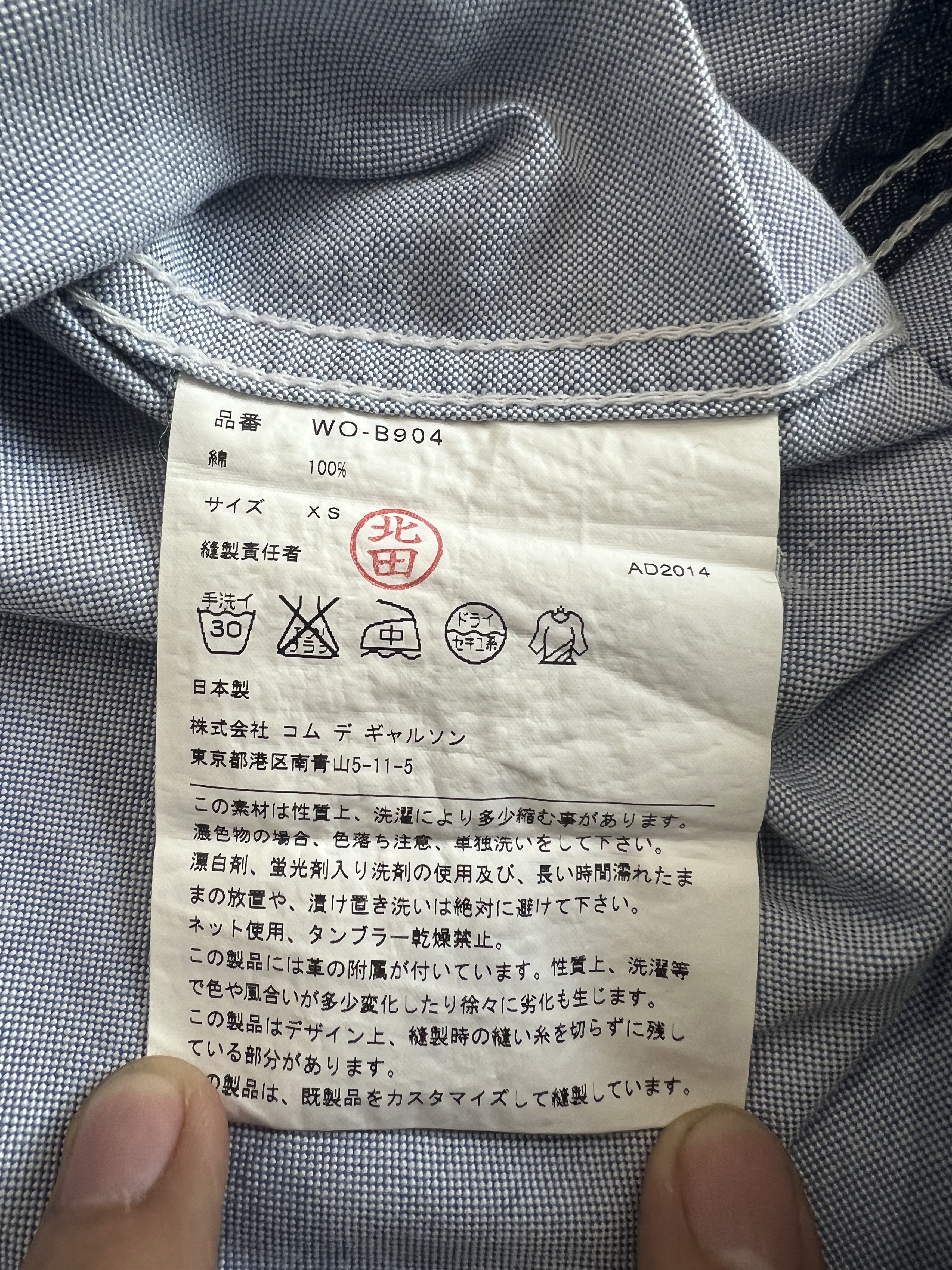Junya Watanabe eYe Junya Watanabe Comme des Garçons Man x Brooks Brothers Size US XS / EU 42 / 0 - 6 Thumbnail