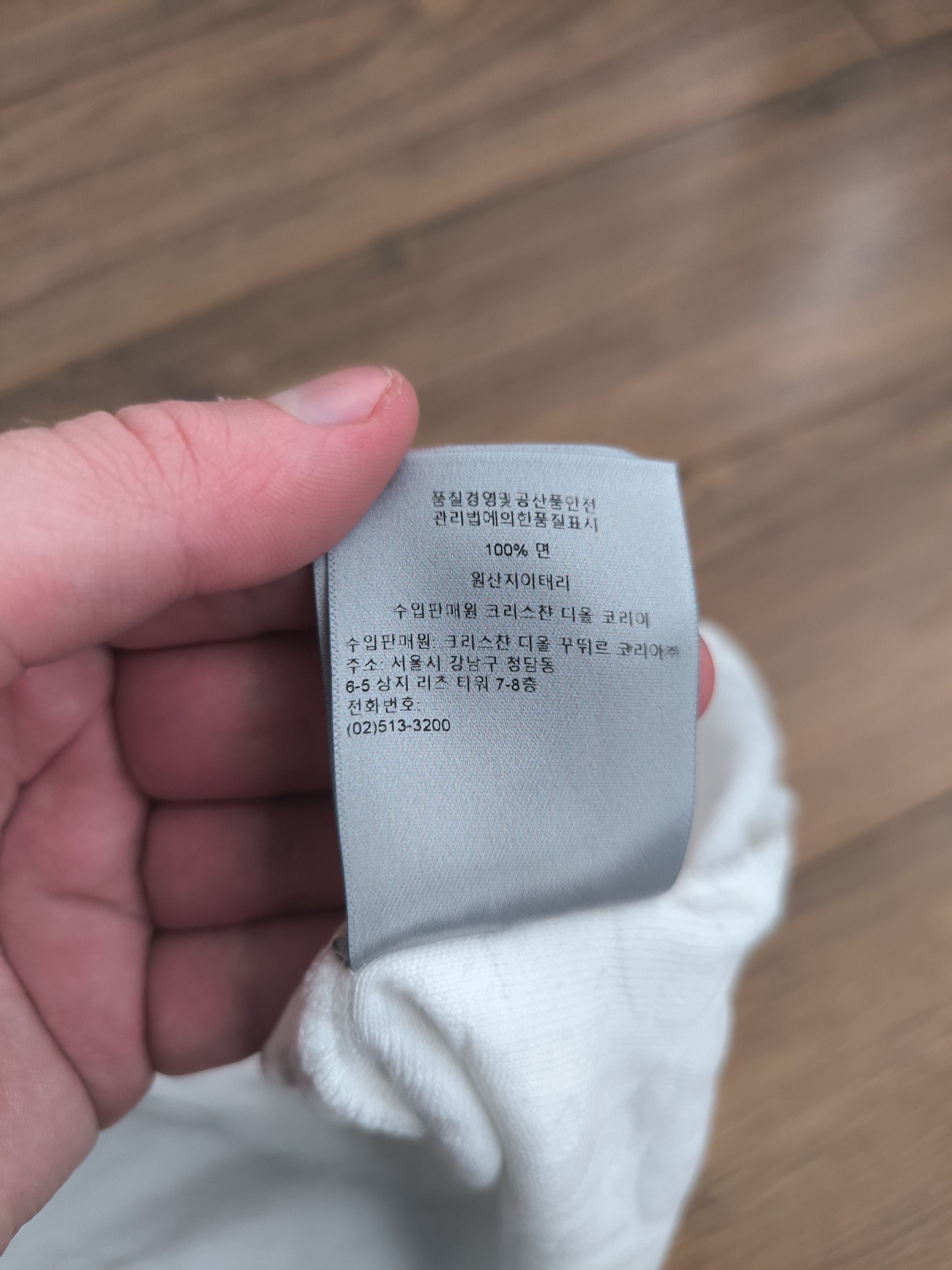 Dior New collection Dior Towel Tee, M, very good condition Size US M / EU 48-50 / 2 - 7 Thumbnail