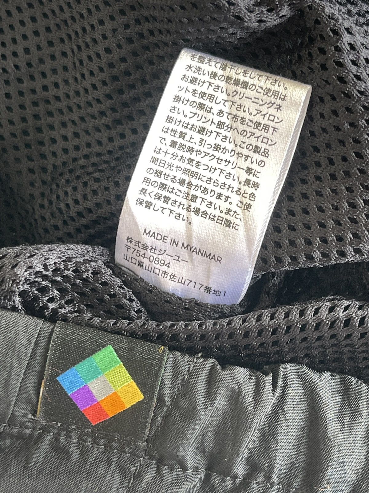 Polaroid Polaroid Hooded Nylon Jacket Size US XL / EU 56 / 4 - 9 Thumbnail