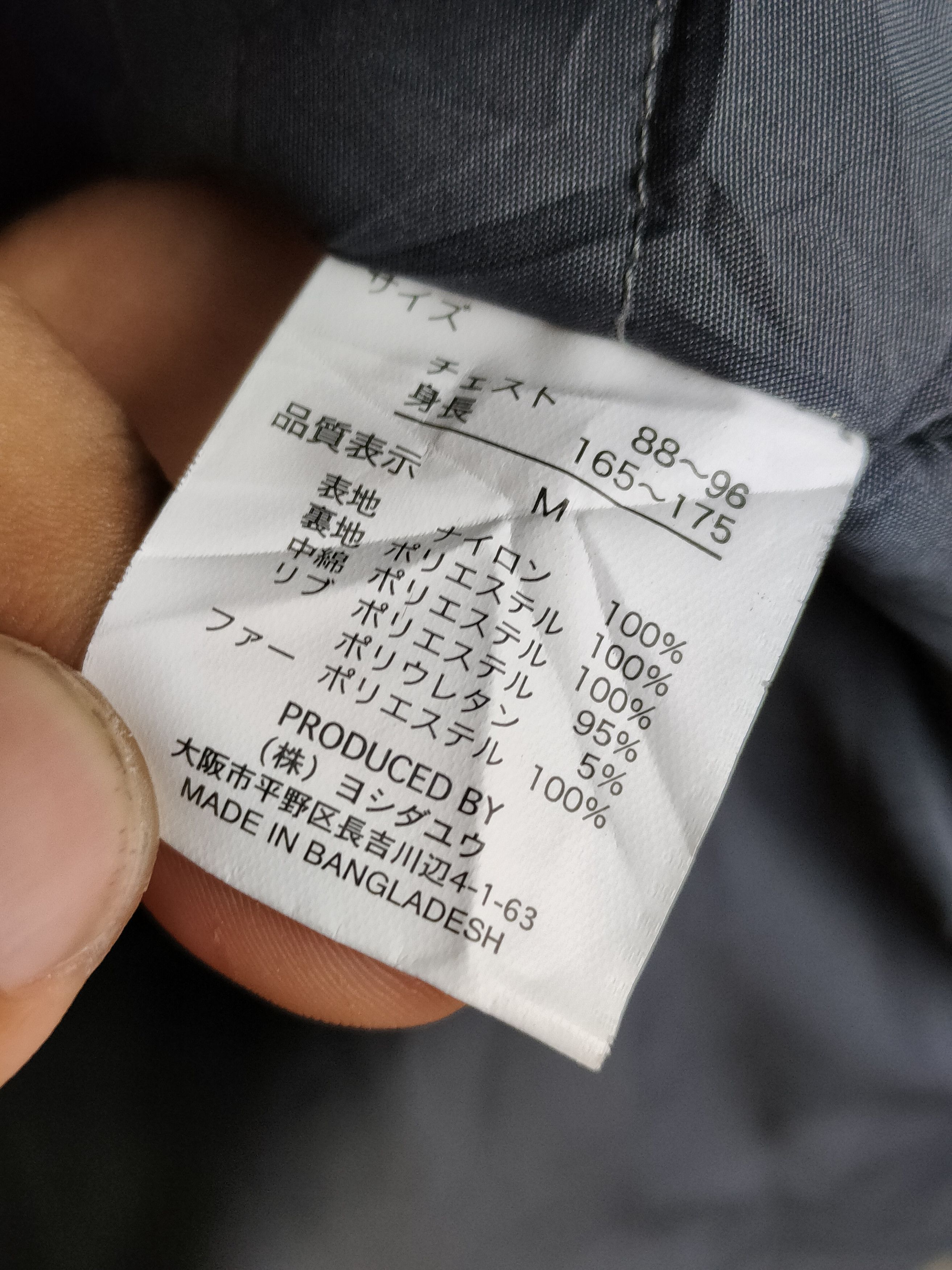 Japanese Brand Rilakkuma N-3B Parka Jacket Size US M / EU 48-50 / 2 - 6 Thumbnail