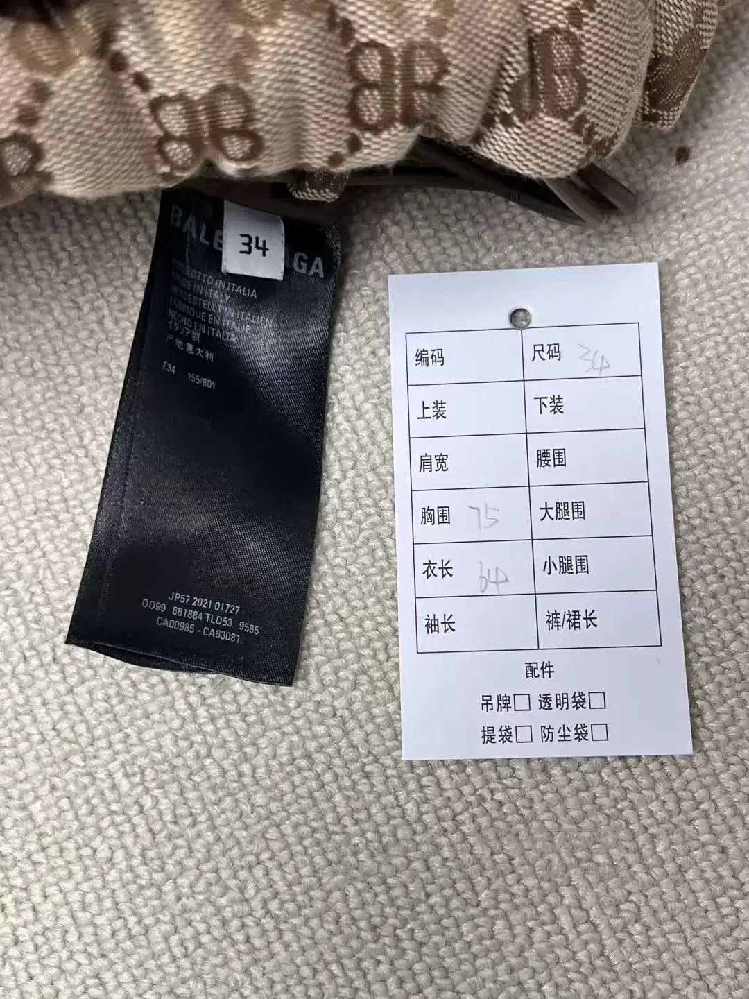 Balenciaga balenciaga x gucci black hacker vest. Size US XS / EU 42 / 0 - 4 Thumbnail