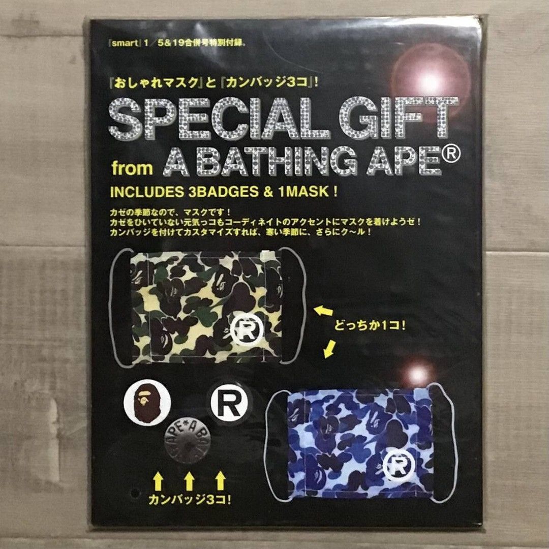 Bape BAPE ABC CAMO Blue Mask & Badge a bathing ape NIGO Size ONE SIZE - 2 Thumbnail