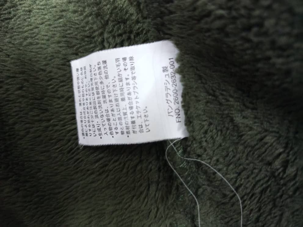Converse × Vintage Vintage Converse Fleece Jacket Size US L / EU 52-54 / 3 - 10 Thumbnail