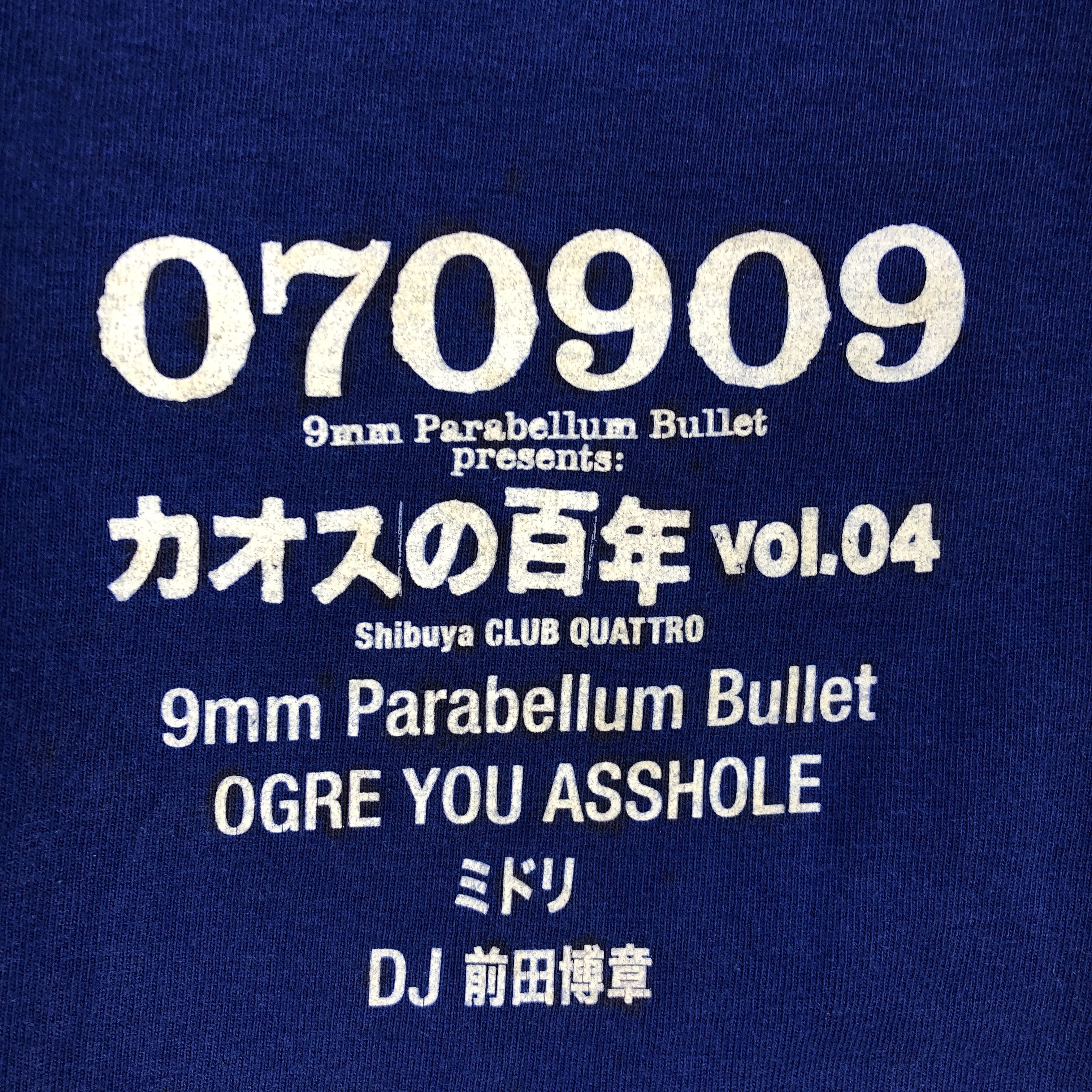 Band Tees Vintage Chaos 100 Year Tshirt Japanese Movie Crewneck Tees Size US M / EU 48-50 / 2 - 4 Thumbnail