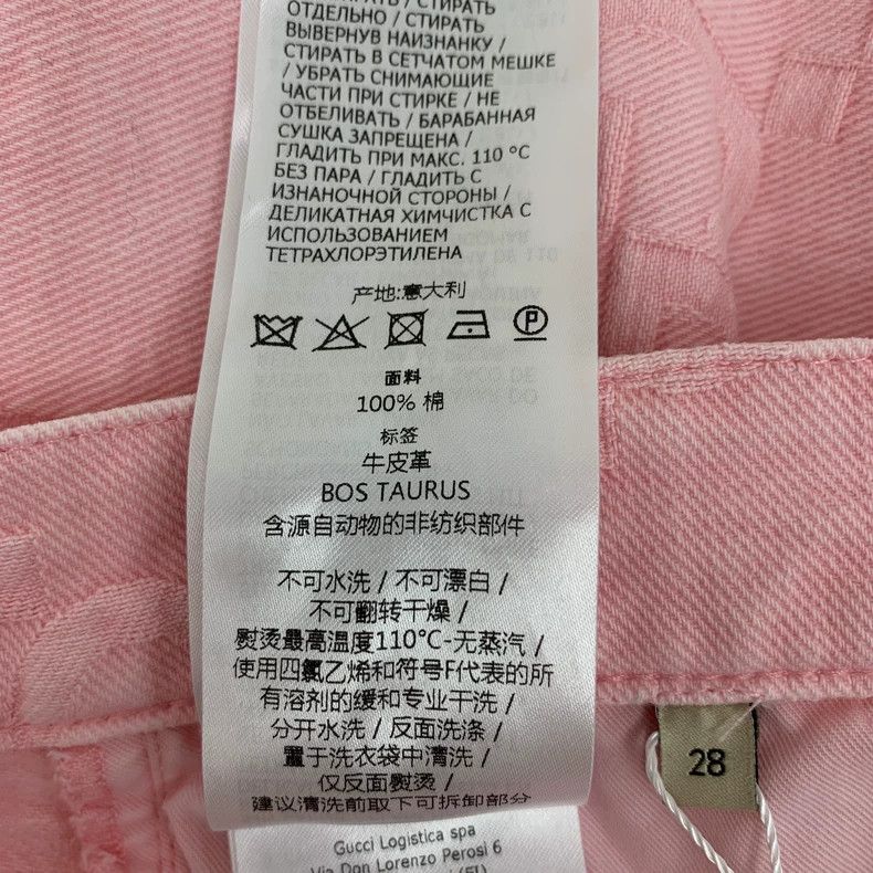 Gucci Gucci Pink logo jacquad full-print cotton casual denim sho Size 28" / US 6 / IT 42 - 8 Thumbnail