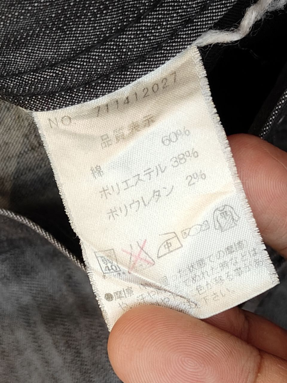 Japanese Brand Semantic Design Pant Size US 29 - 9 Thumbnail