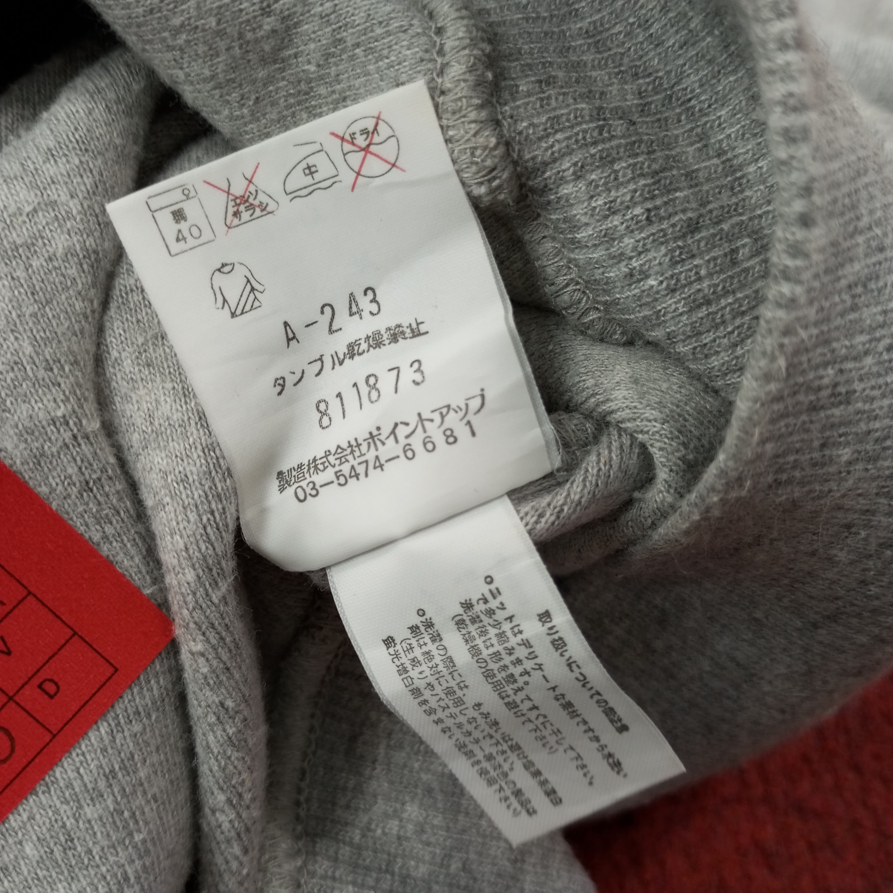 Hai Sporting Gear Hai Sporting Gear by Issey Miyake Fashion Sweatshirt c241n10 Size US L / EU 52-54 / 3 - 9 Thumbnail