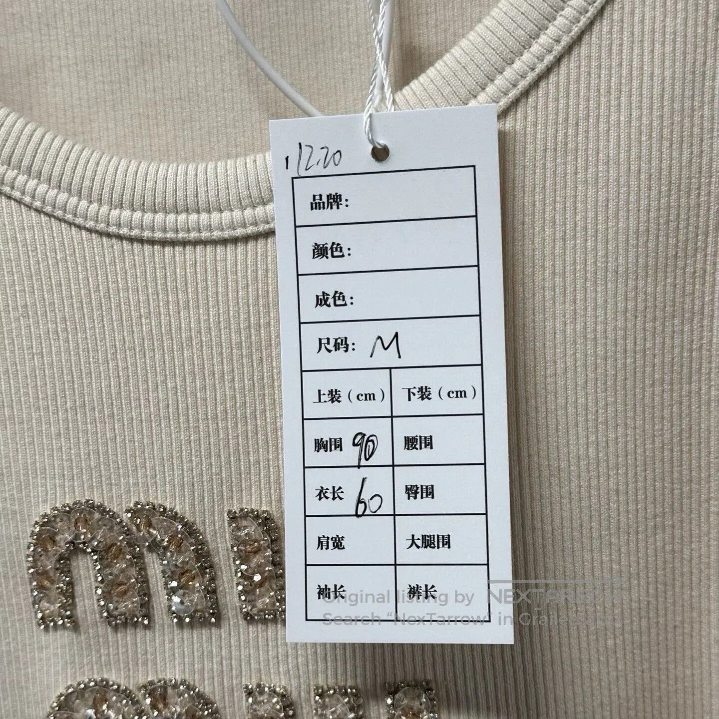 Miu Miu miu miu logo tank top with rhinestones. Size M / US 6-8 / IT 42-44 - 5 Thumbnail