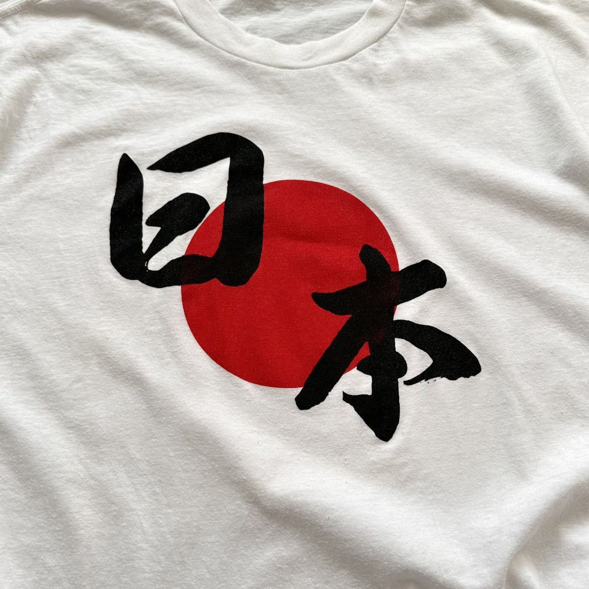 Hysteric Glamour × Undercover Japan Hieroglyphs Rising Sun T Shirt Yohji Yamamoto Style Size US L / EU 52-54 / 3 - 3 Thumbnail