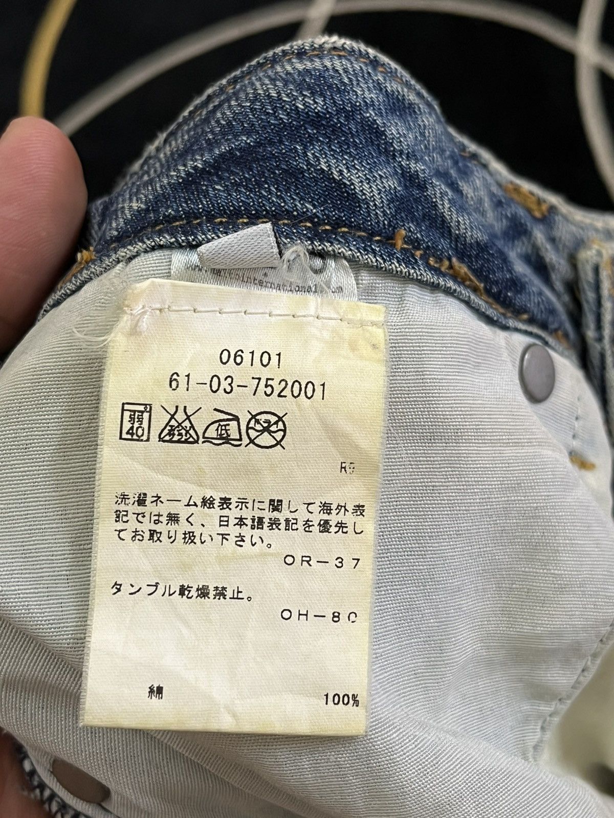 Other Vintage Aalto Selvedge Distressed Denim Size US 31 - 11 Thumbnail
