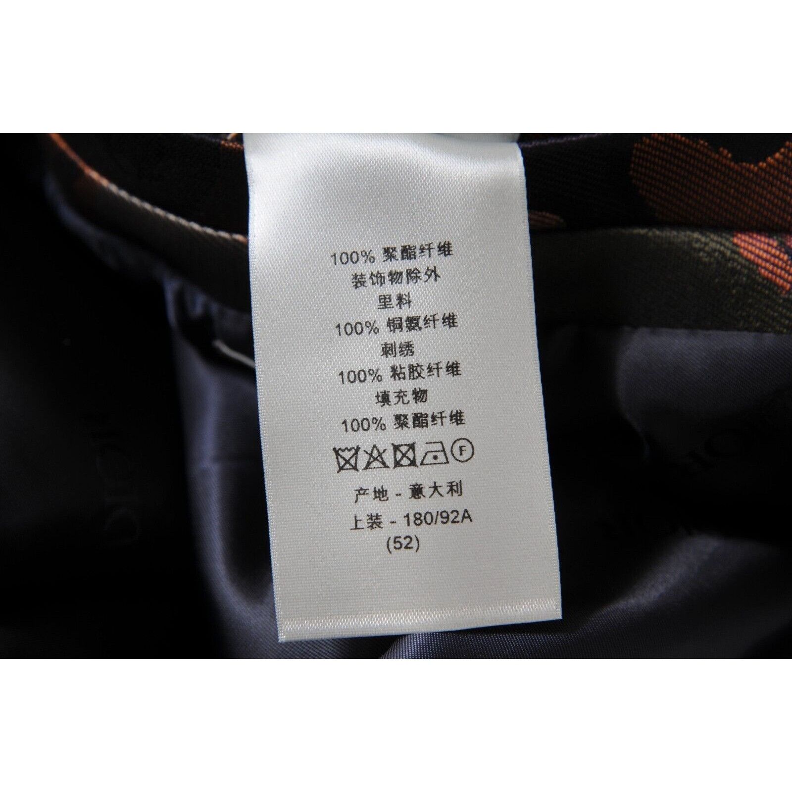 Dior Peter Doig Camouflage Woven Collared Bomber Jacket Size US L / EU 52-54 / 3 - 18 Thumbnail