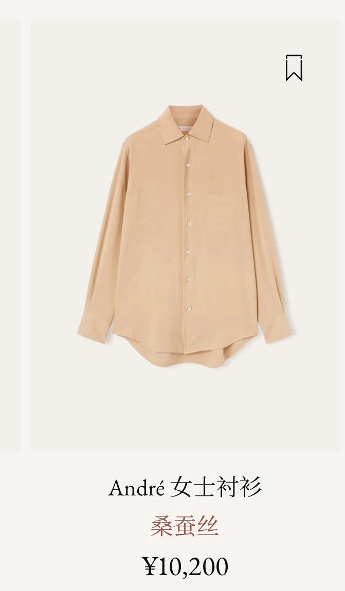 Loro Piana LORO PIANA Women's Shirts Size XS / US 0-2 / IT 36-38 - 4 Thumbnail