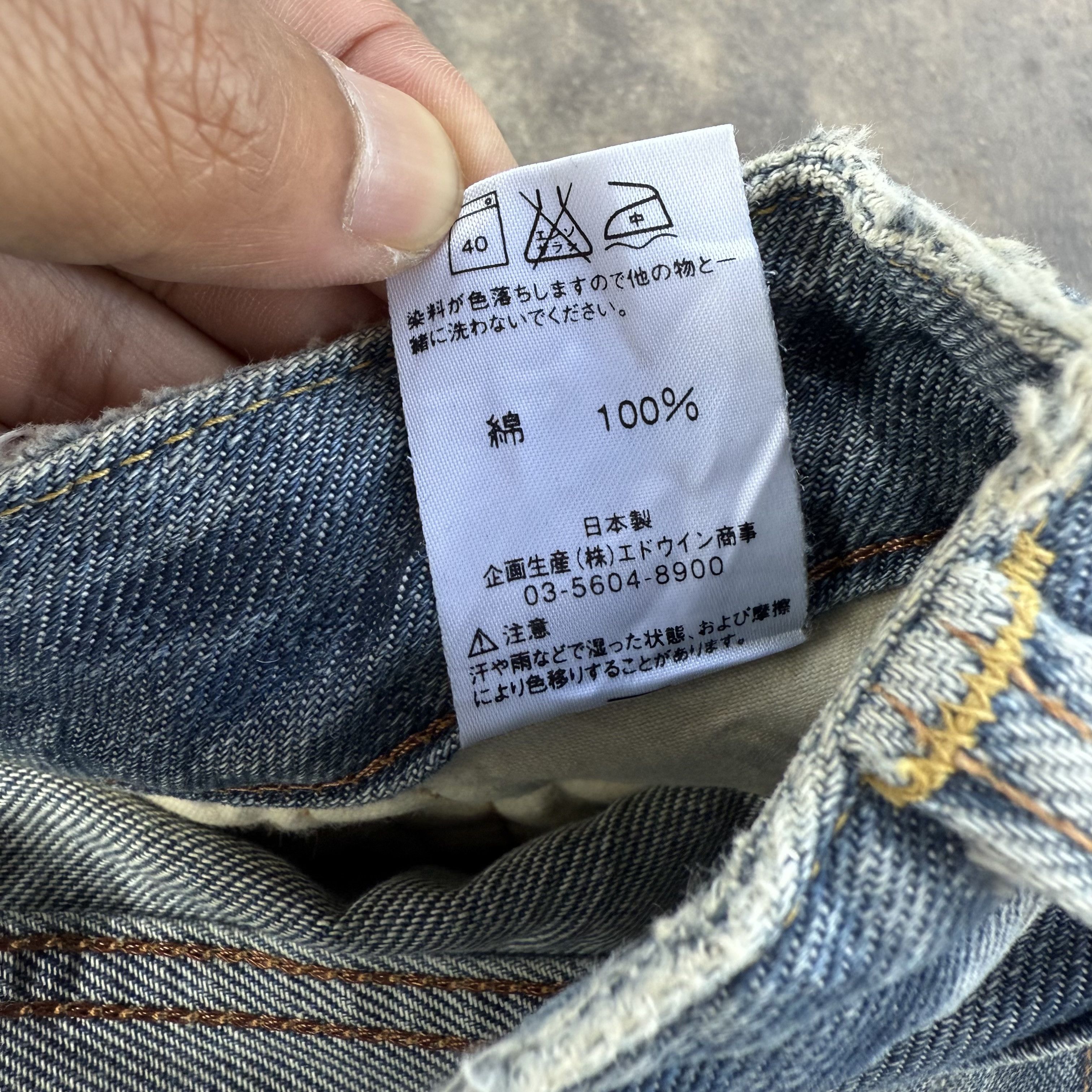 Edwin vintage Edwin distressed denim Jean pants Size US 30 / EU 46 - 13 Thumbnail