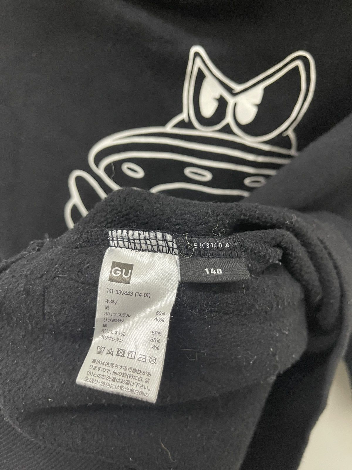 GU × Undercover Rare UNDERCOVER X GU Hoodie Size US XXS / EU 40 - 8 Thumbnail
