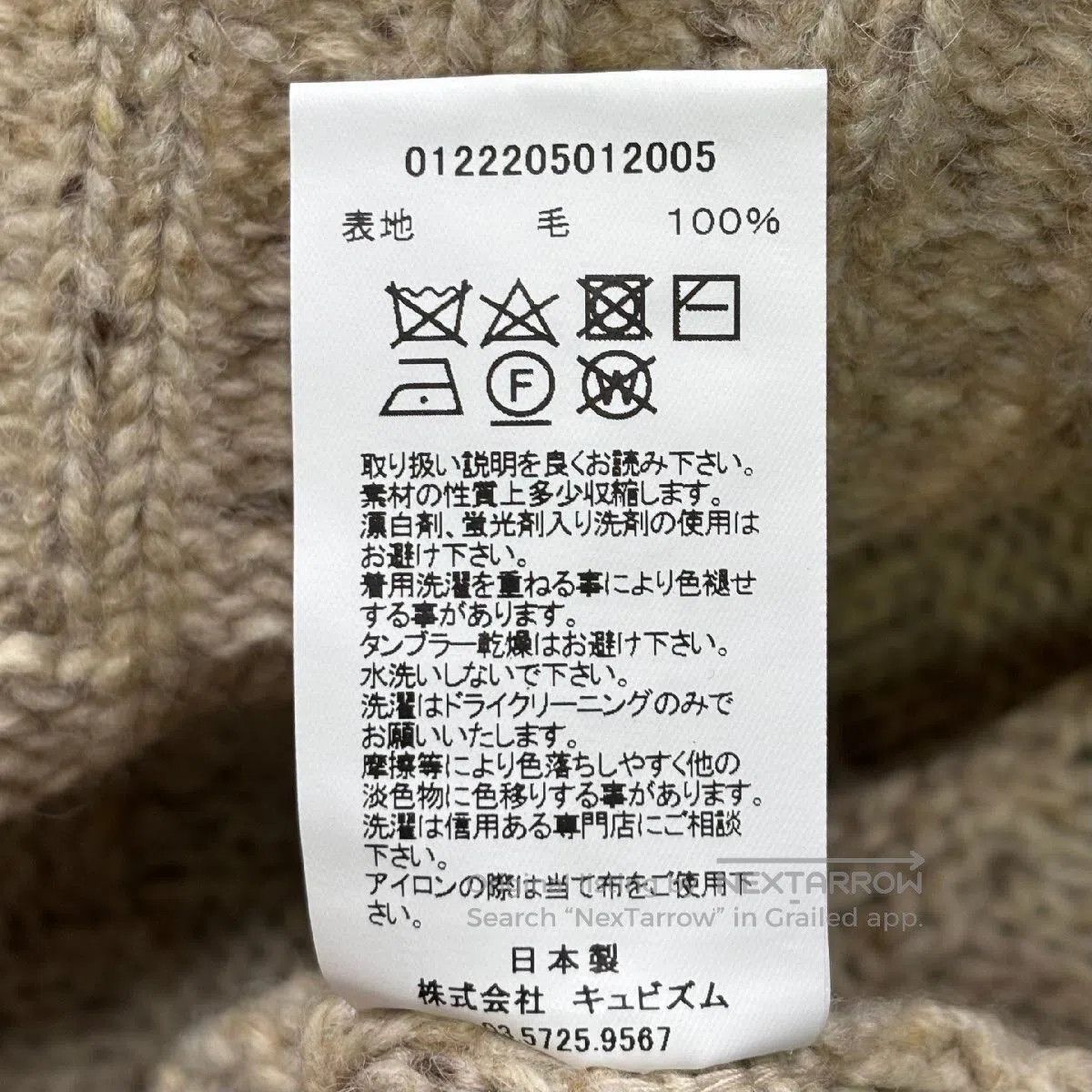 Visvim VISVIM 22AW AMPLUS CREW KNIT BEIGE. Size US L / EU 52-54 / 3 - 4 Thumbnail