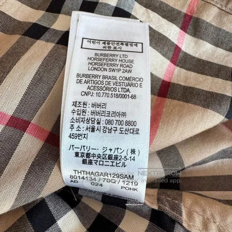 Burberry Burberry Beige Cotton Plaid Long Sleeve Shirt. Size L / US 10 / IT 46 - 5 Thumbnail