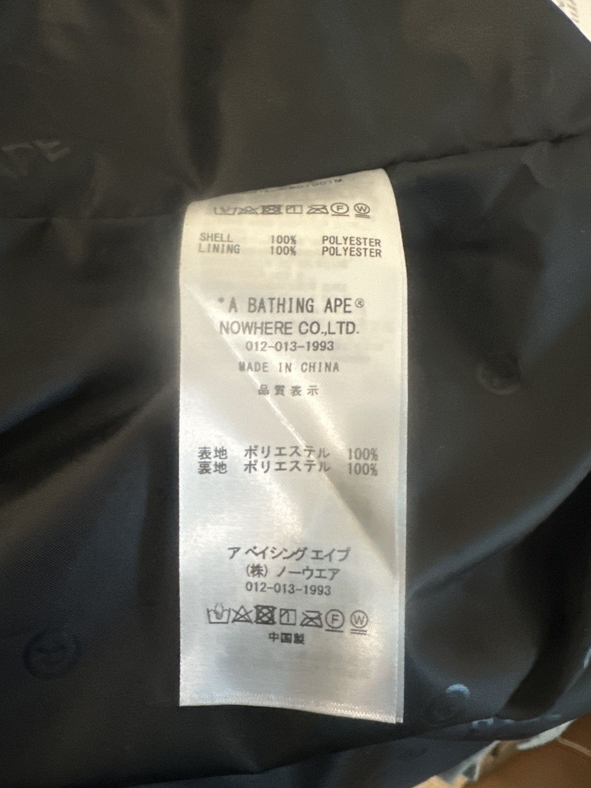 Bape Bape Camo snowboarding Jacket Size US M / EU 48-50 / 2 - 8 Thumbnail