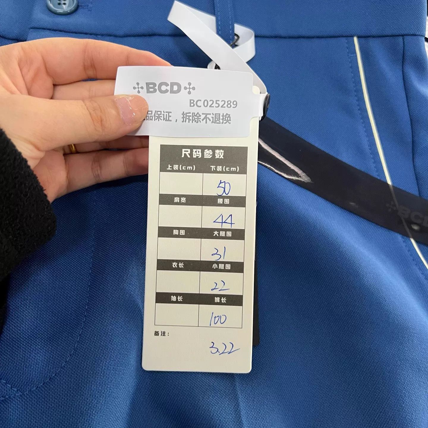 Gucci GUCCI Size US 32 / EU 48 - 6 Thumbnail