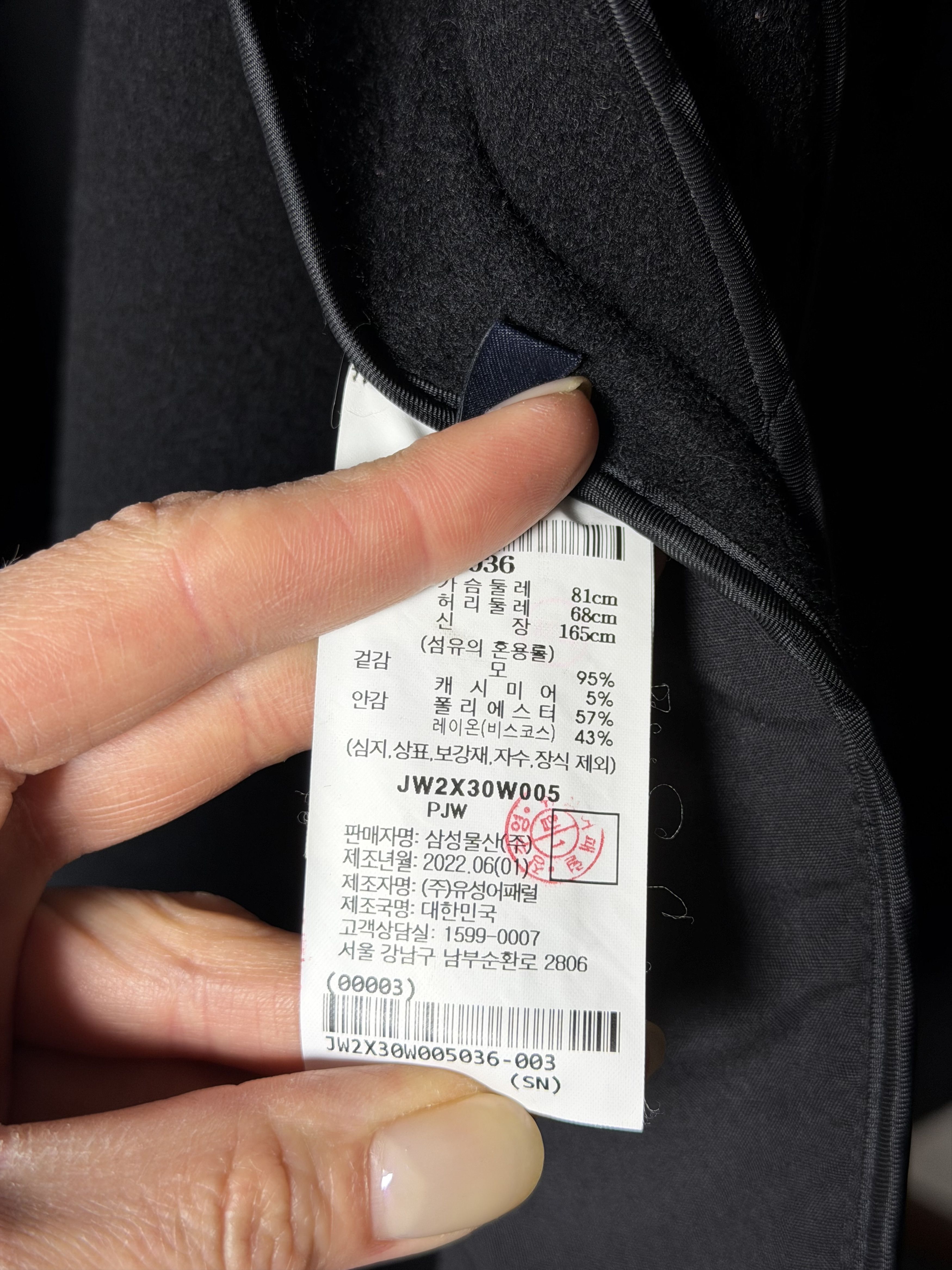 Juun.J Juun.J Black Wool Double-Breasted Coat Size S / US 4 / IT 40 - 20 Thumbnail