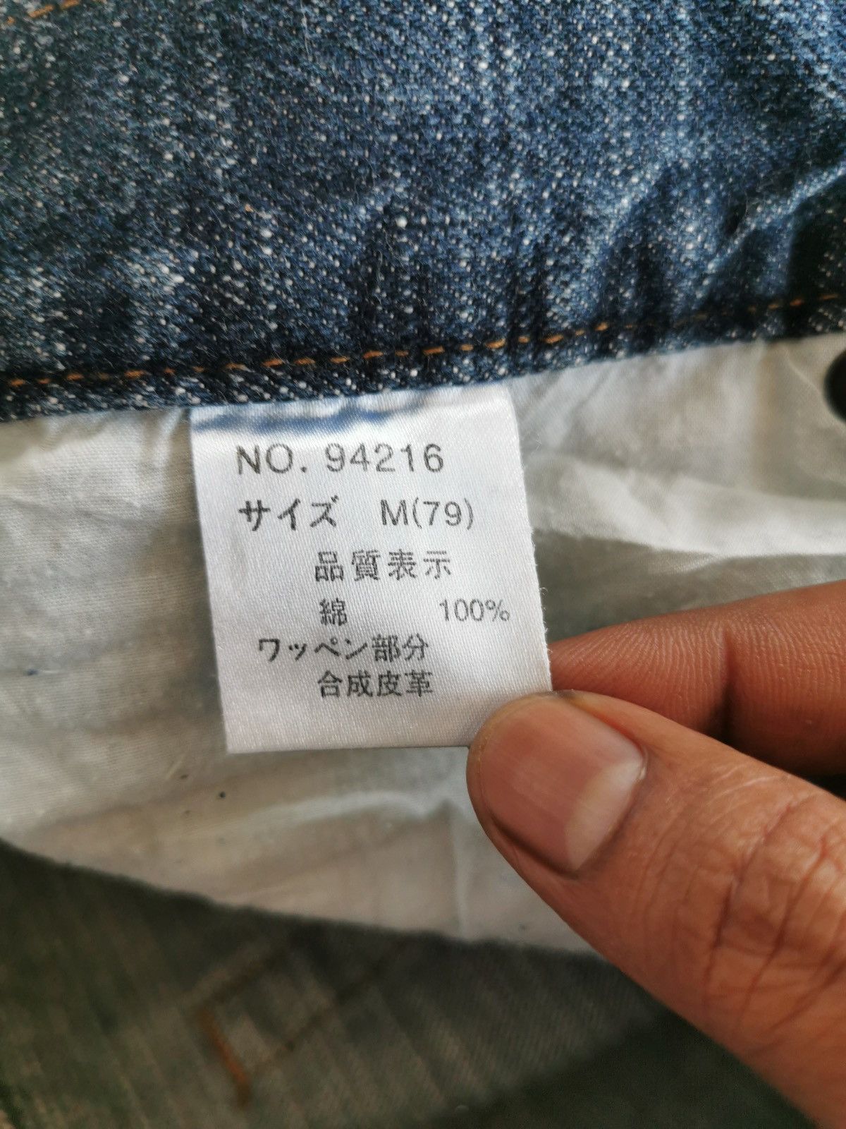 Japanese Brand Nylaus Distressed Patchwork Repaired Denim Jeans Size US 30 / EU 46 - 8 Thumbnail