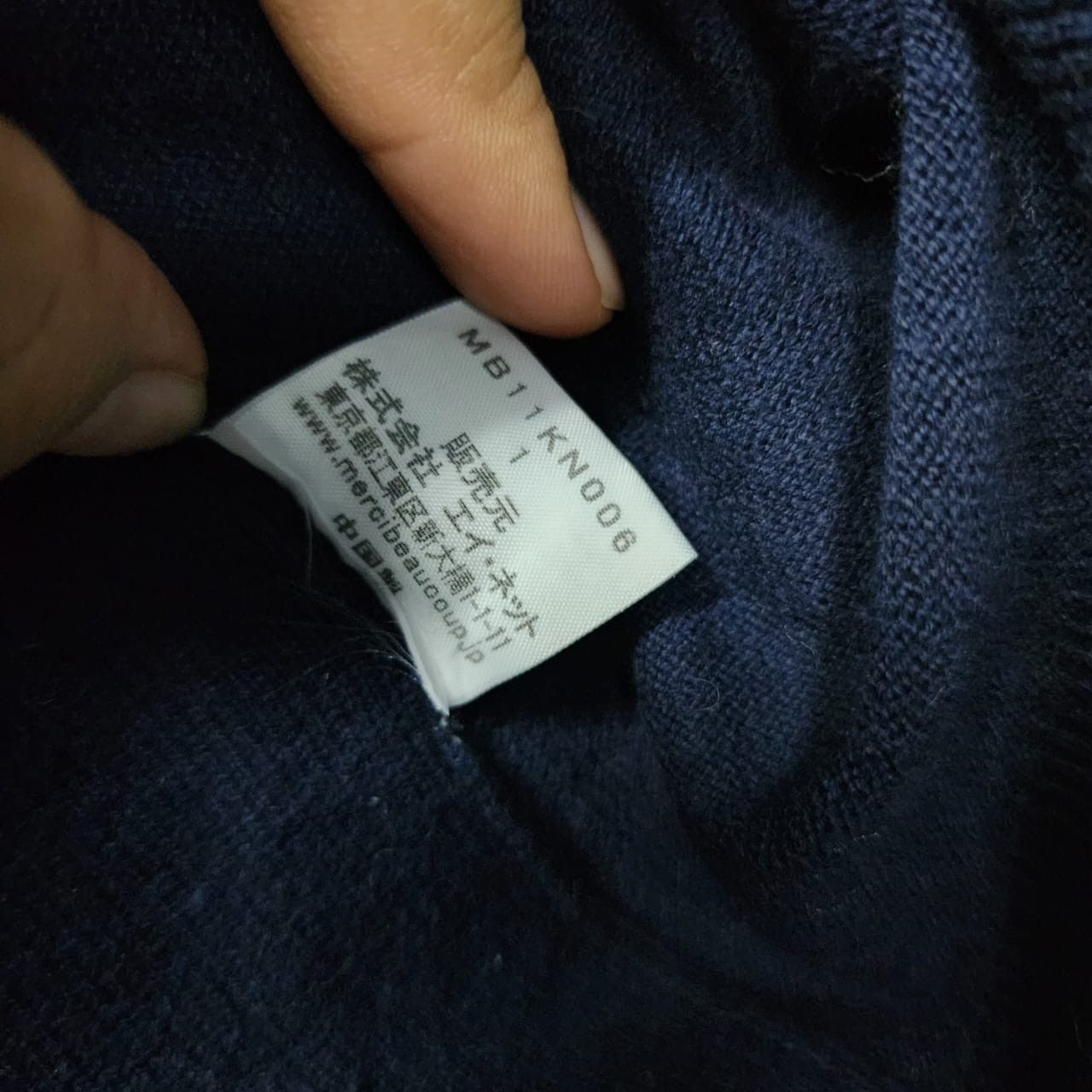 mercibeaucoup Mercibeaucoup v-neck knitwear Size XL / US 12-14 / IT 48-50 - 8 Thumbnail