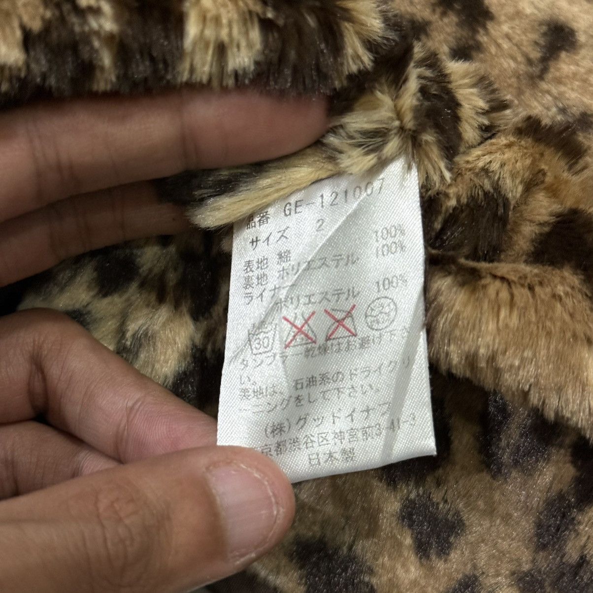 GOODENOUGH Vintage Good Enough Leopard Lining Light Jacket Size US M / EU 48-50 / 2 - 23 Thumbnail