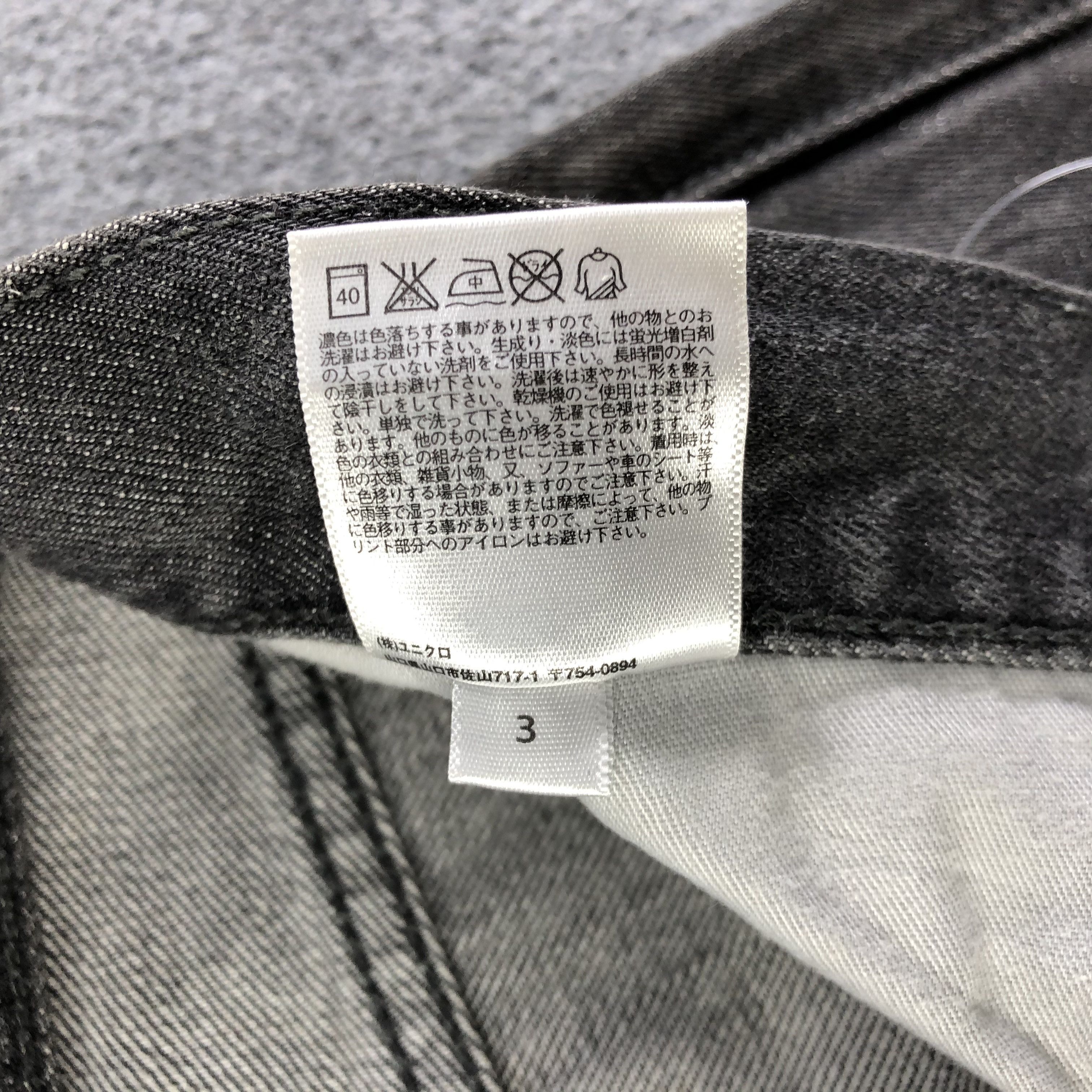 Japanese Brand Uniqlo Selvedge Jeans Faded Black Denim -J2796 Size US 35 - 10 Thumbnail