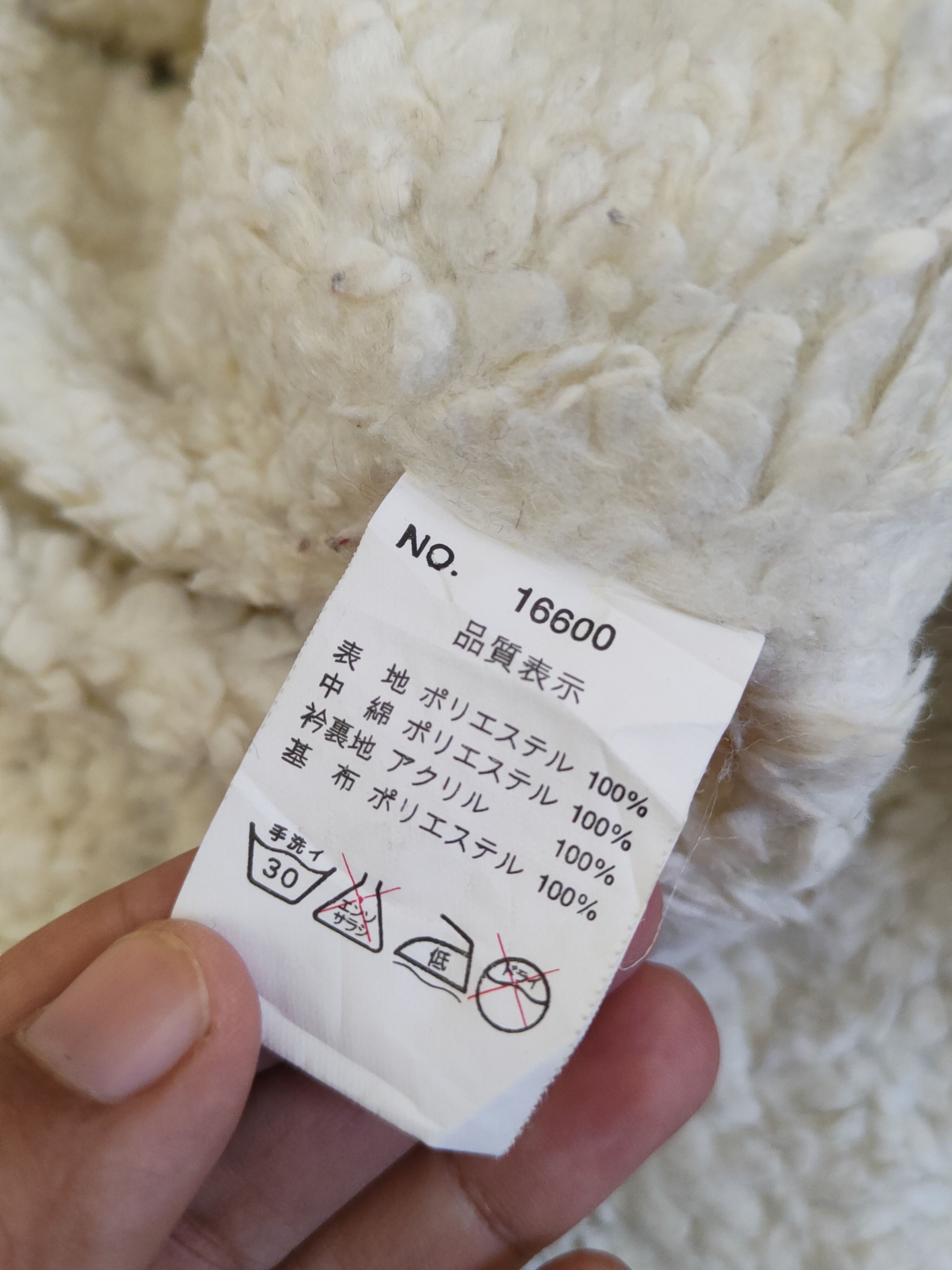 Japanese Brand × Vintage Vintage Mohair Furr fabric by Couse Win Berry Vests Size M / US 6-8 / IT 42-44 - 12 Thumbnail