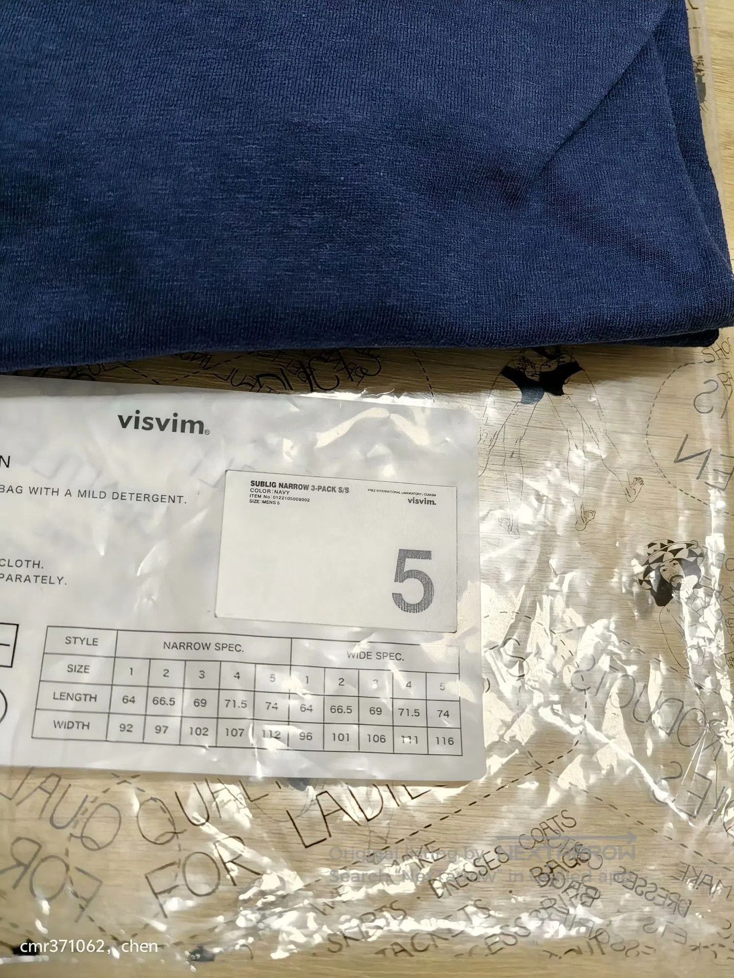 Visvim visvim 22ss sublig narrow 3. Size US XXL / EU 58 / 5 - 5 Thumbnail