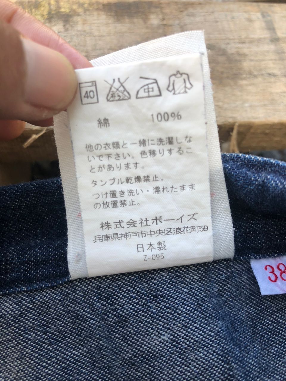 Danton Danton Blue Denim Work Pants Size US 32 / EU 48 - 5 Thumbnail