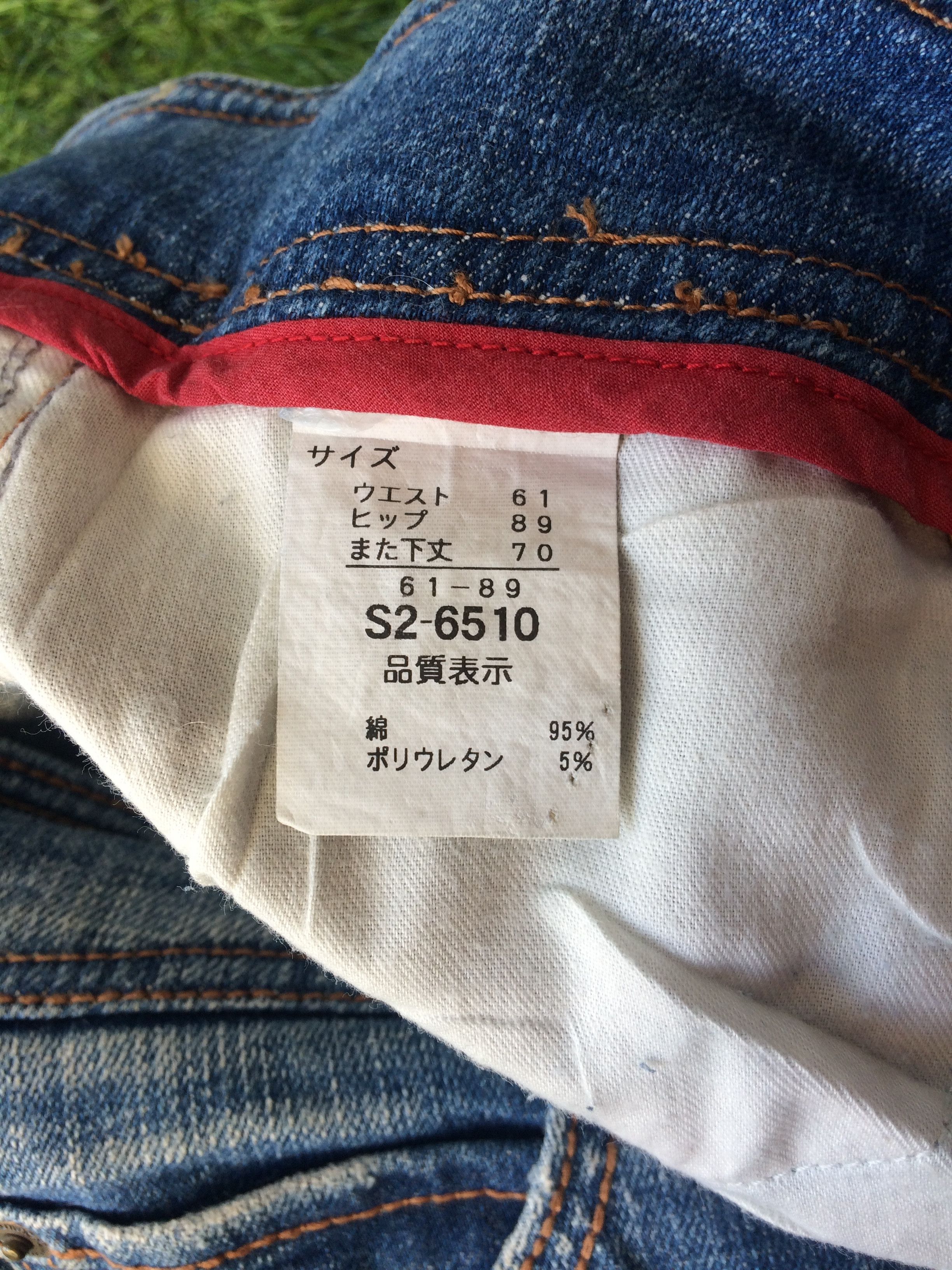 If Six Was Nine Japanese Bootcut Flared Jeans D-598 Size 25" / US 0 / IT 36 - 12 Thumbnail