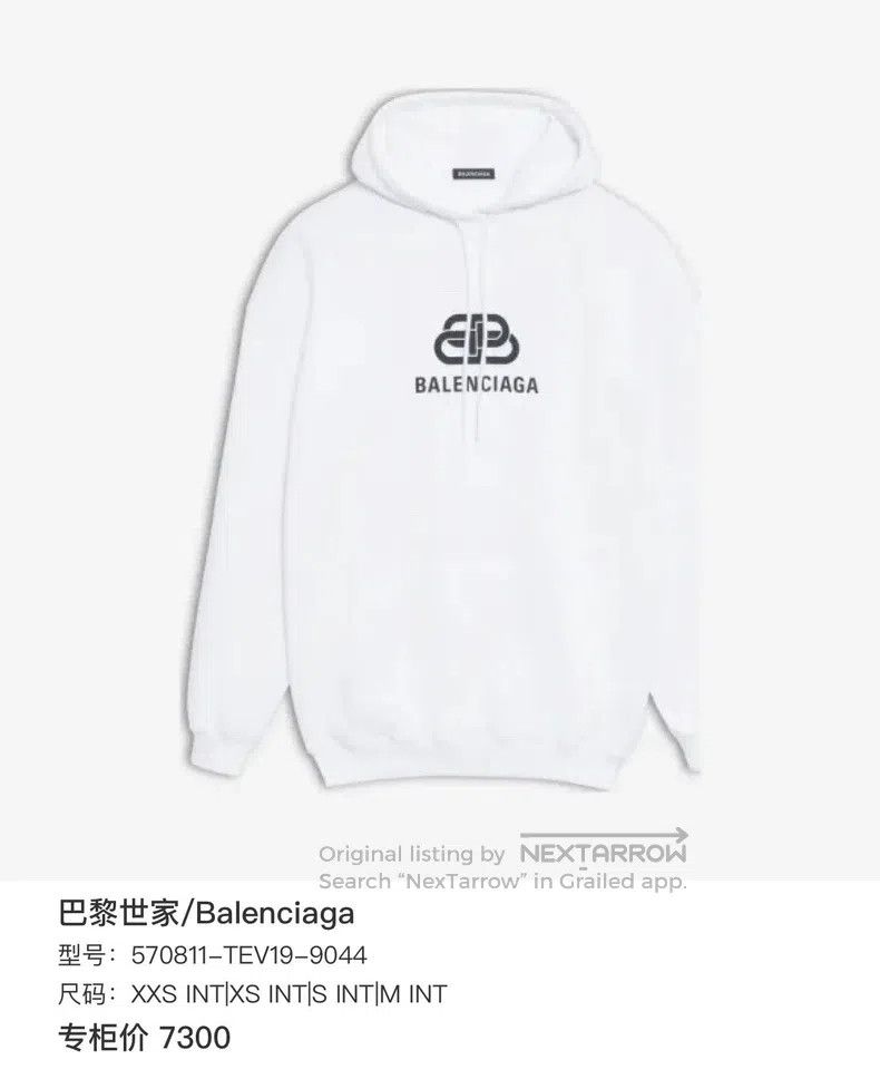 Balenciaga Balenciaga Buckle Hooded Sweatshirt Size US M / EU 48-50 / 2 - 6 Thumbnail