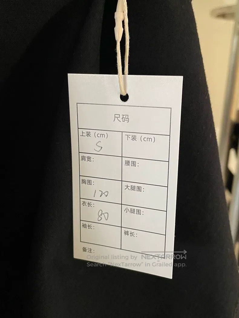 Vetements Vetements Dark Web Season Hacker Hoodie Size US S / EU 44-46 / 1 - 9 Thumbnail