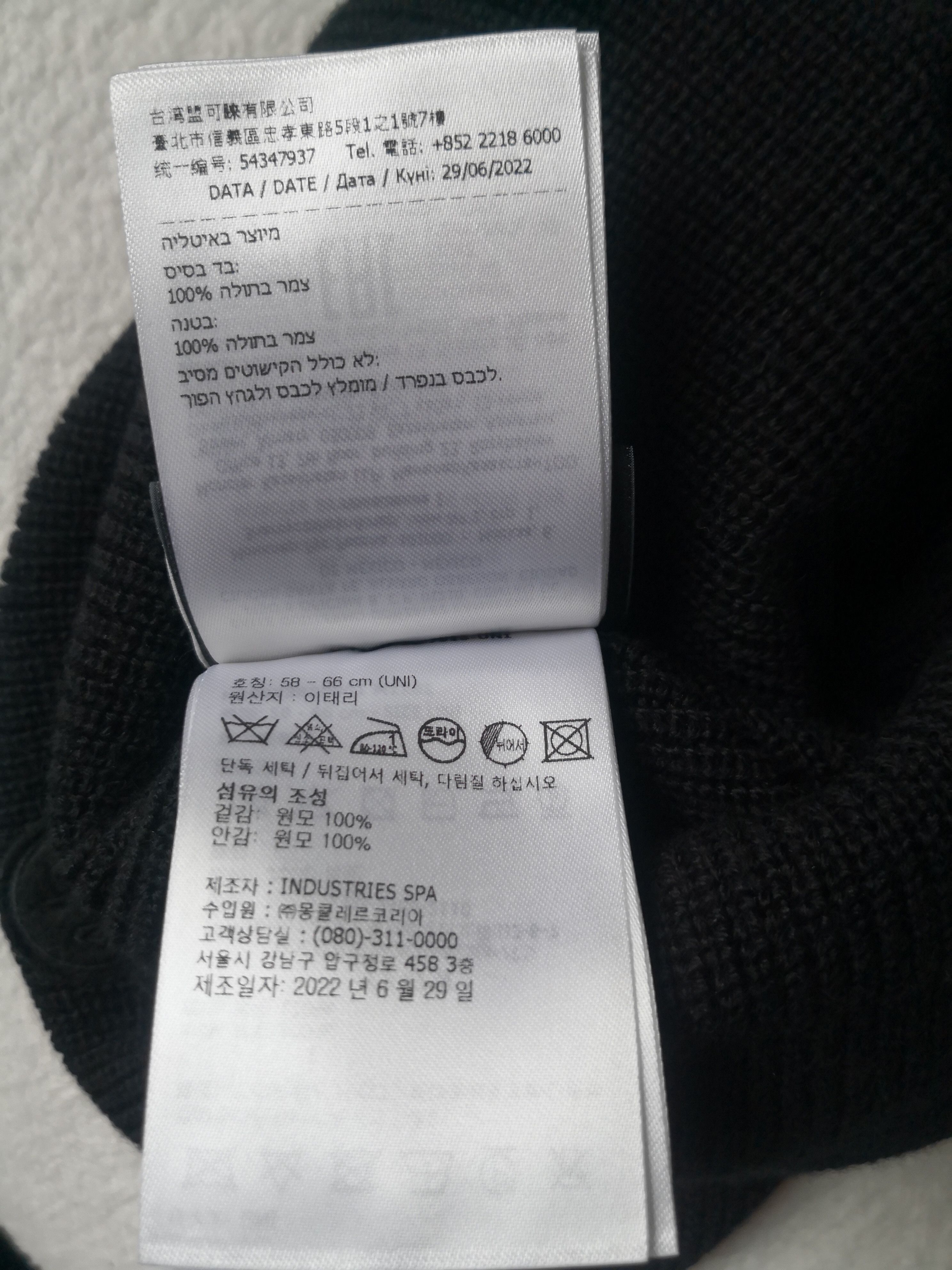 1017 ALYX 9SM × Moncler Moncler X 1017 ALYX 1017 9SM Beanie Size ONE SIZE - 7 Thumbnail