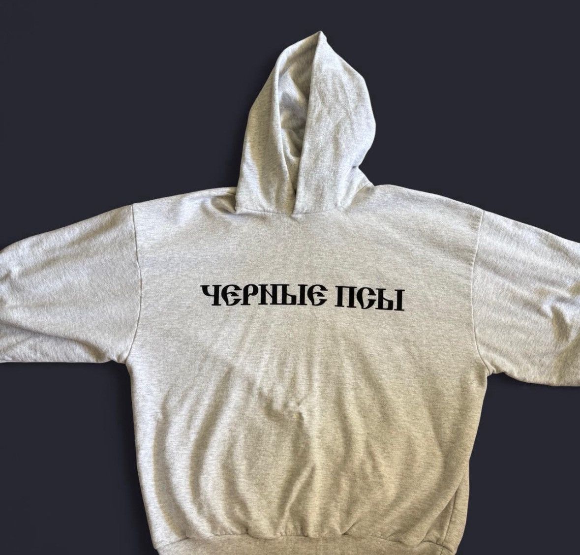 Yeezy Black Dog Hoodie | Grailed